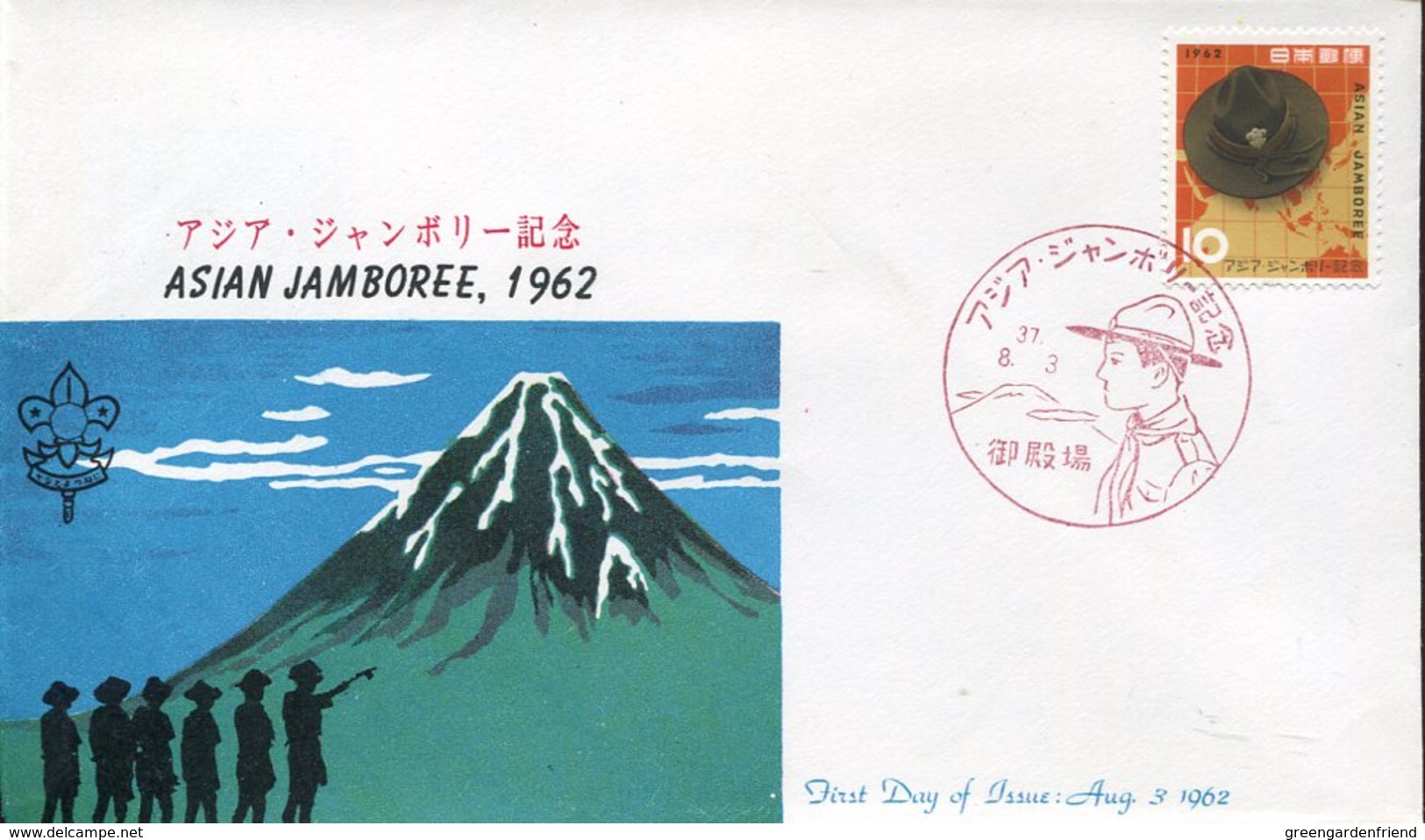 19201 Japan,  Fdc  1962  Asian Scout Jamboree - Covers & Documents