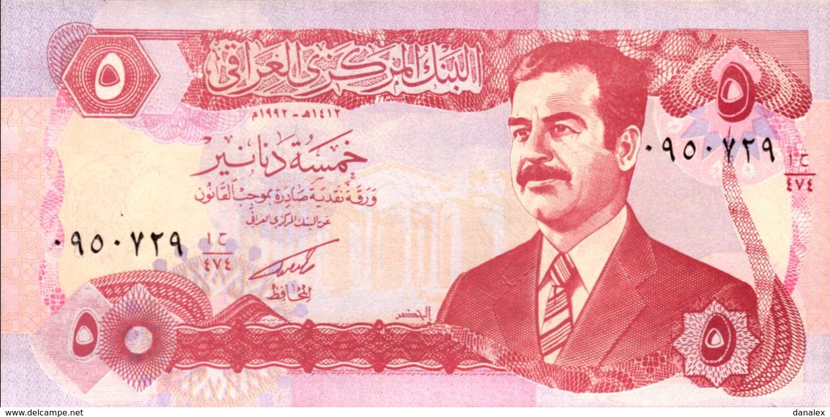 IRAQ 5 DINARS De 1992  Pick 80  UNC/NEUF - Irak