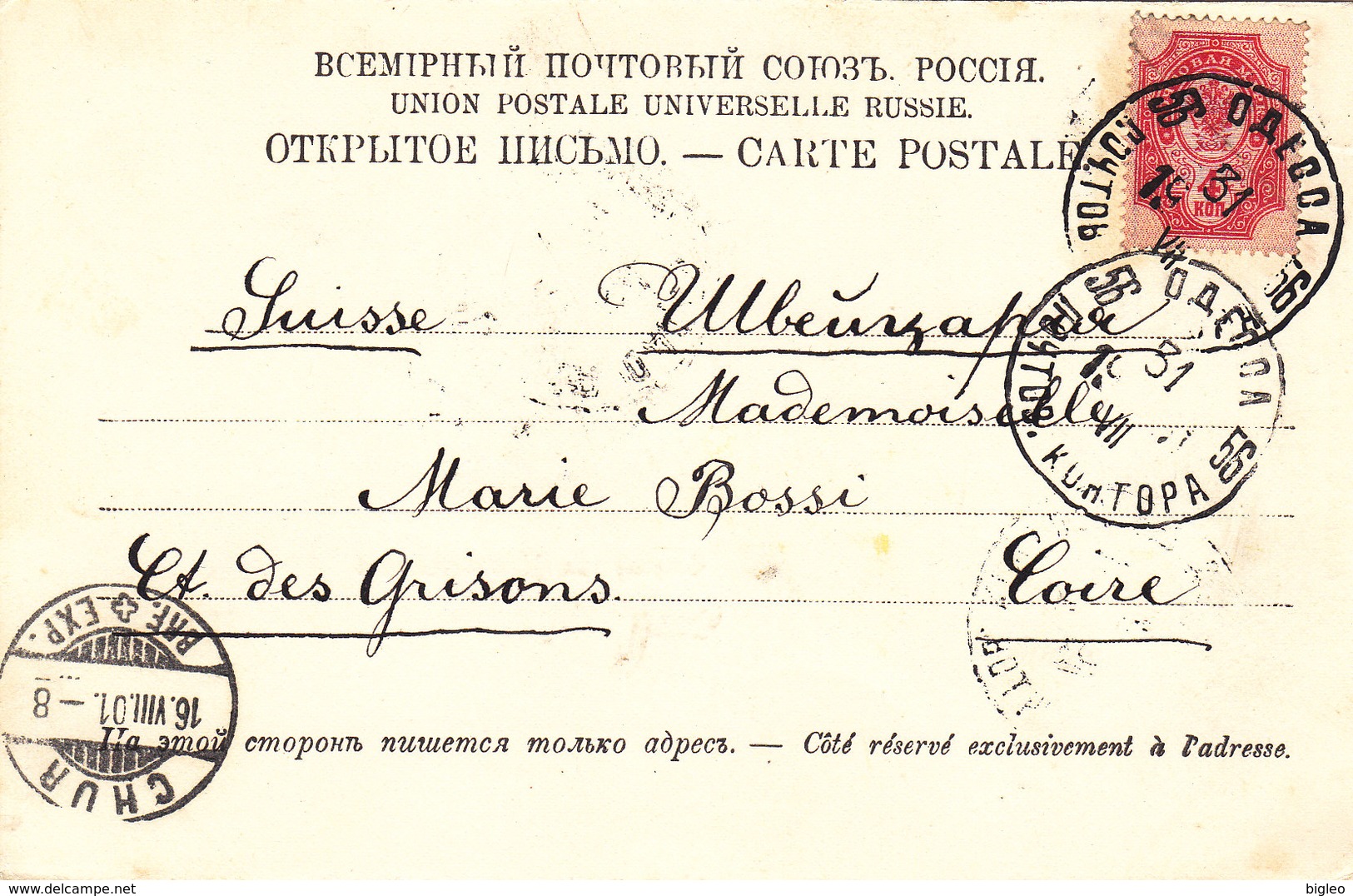 Odessa - Eingang Zum Nicolaiboulevard - 1901     (A-23-110728) - Ukraine