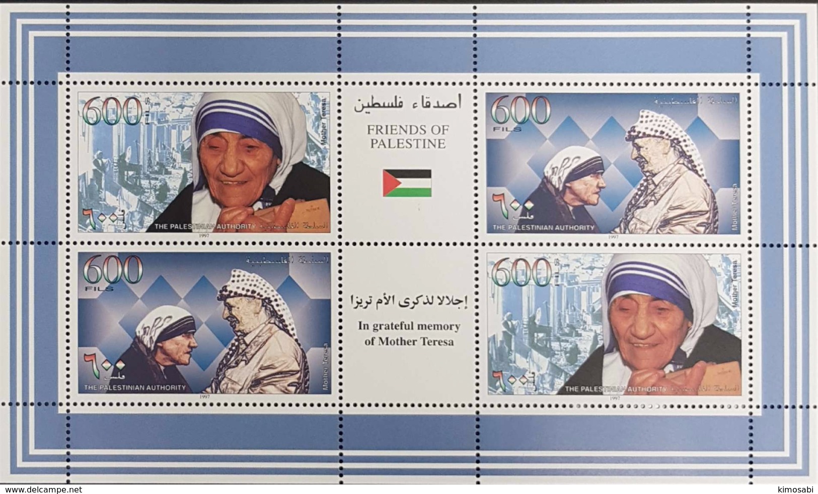 Palestine Palestinian Authority 1997 Friends Of Palestine MOther Theresa Souvenir Sheet MNH - Palestine