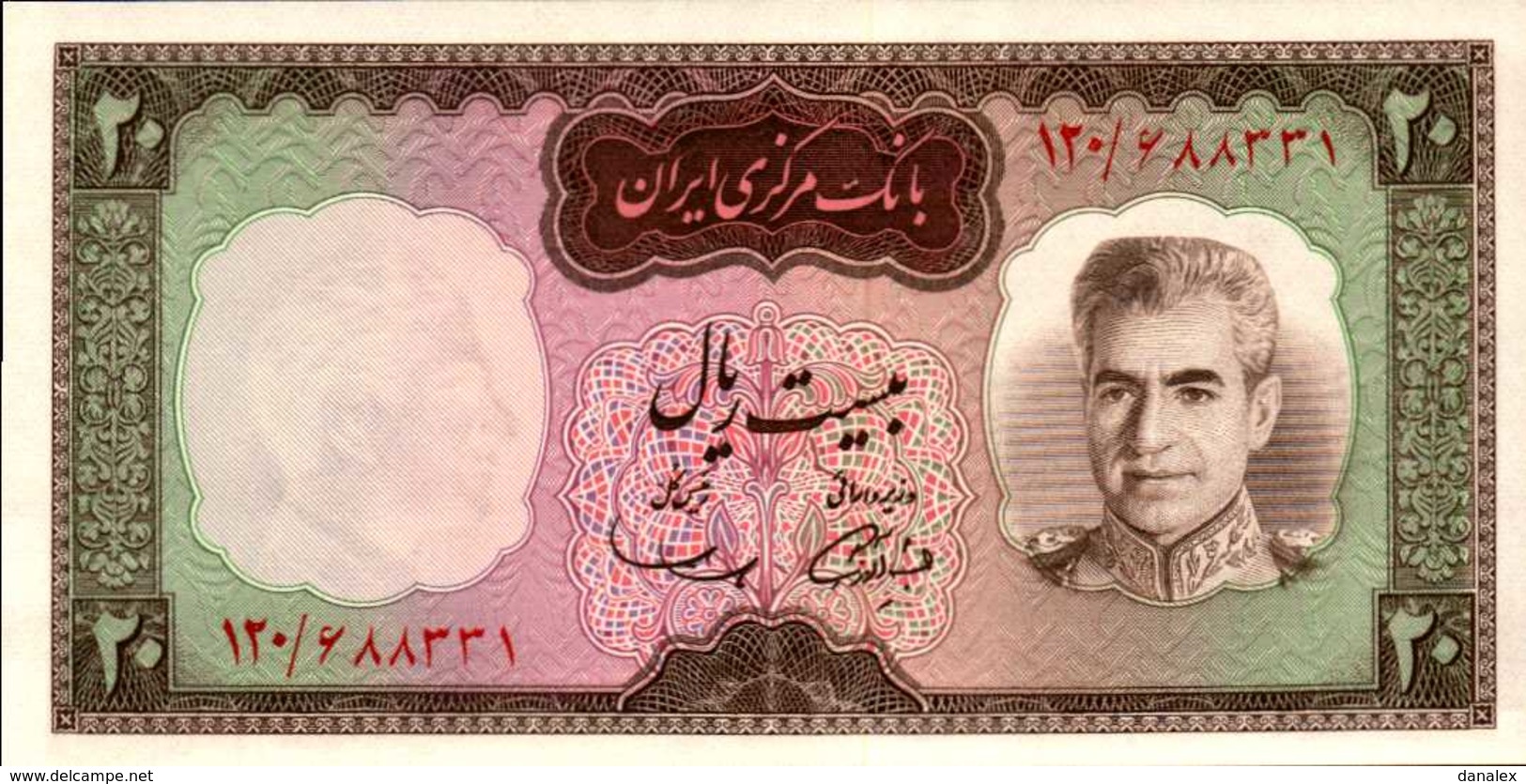 IRAN 20 RIAL De 1969nd Pick 84  UNC/NEUF - Iran