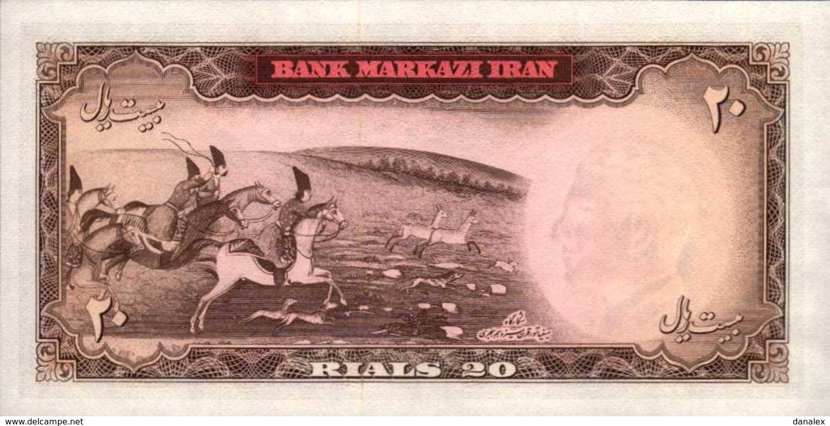 IRAN 20 RIAL De 1969nd Pick 84  UNC/NEUF - Iran