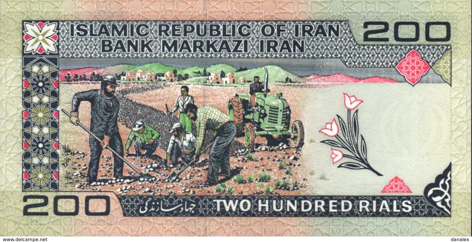 IRAN 200 RIALS De 1982nd  Pick 136b  UNC/NEUF - Iran