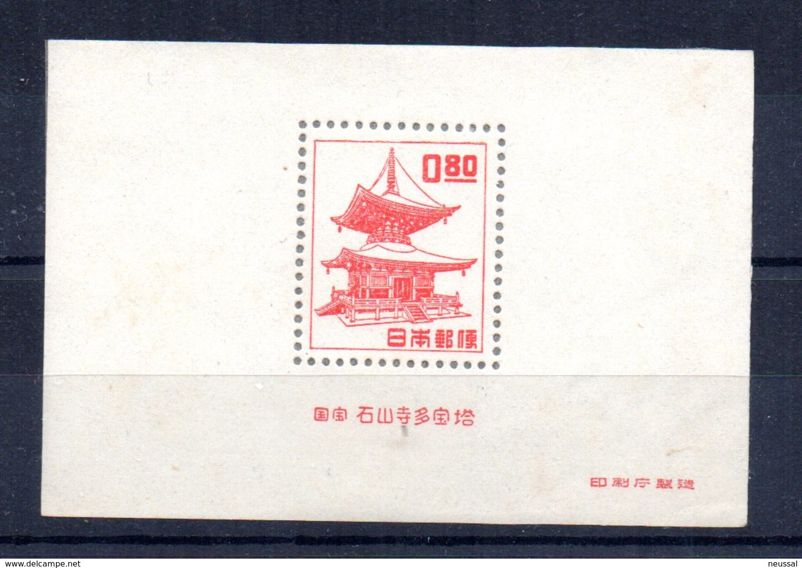 Hb-32  Japon - Blocks & Sheetlets