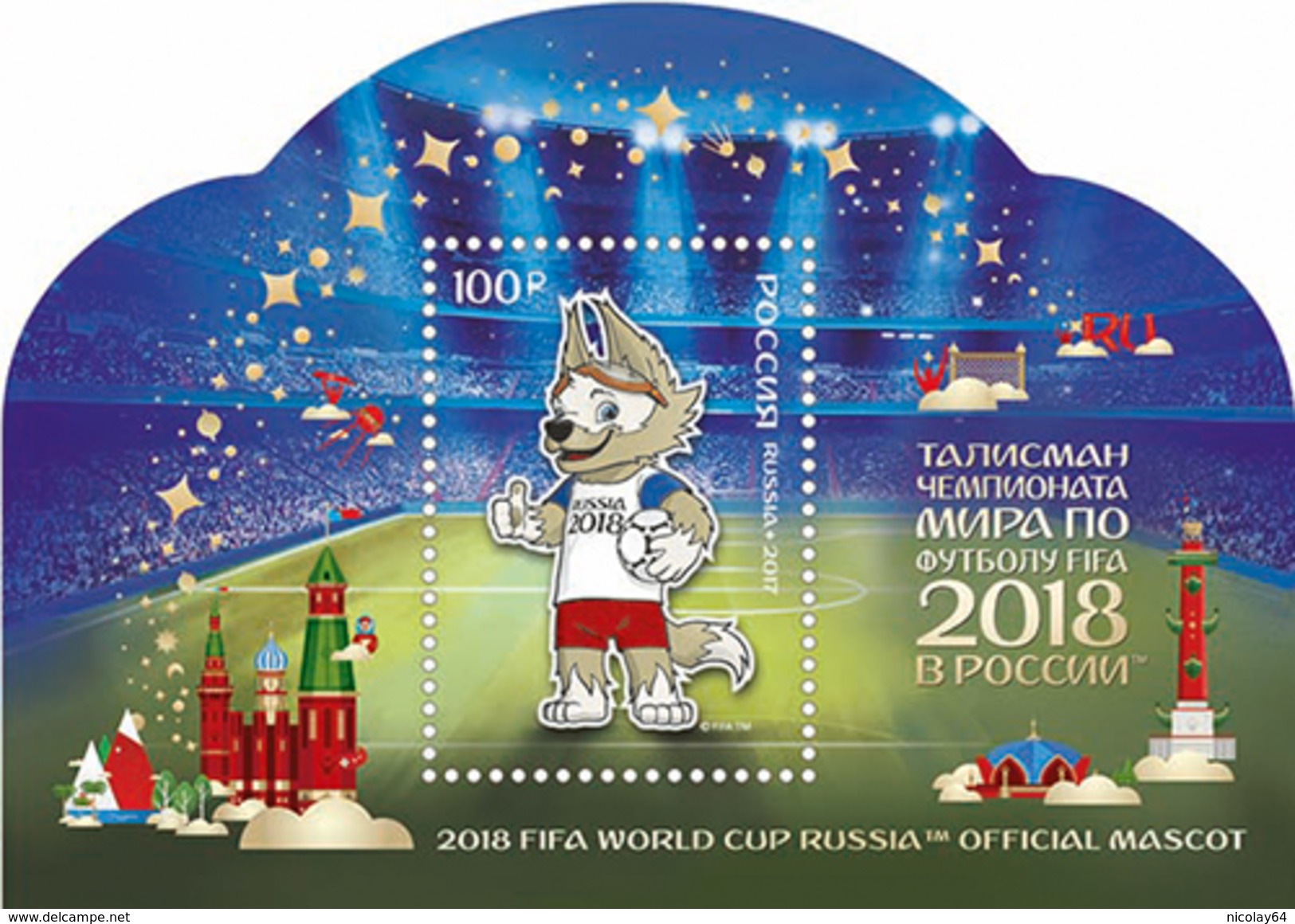 Russia 2017 Football Soccer WC 2018 S/S  MNH - Neufs