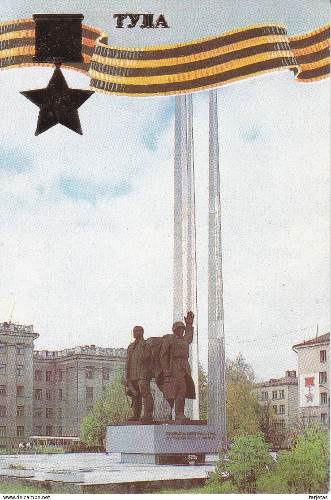 CALENDARIO DEL AÑO 1985 DE RUSIA (CALENDRIER-CALENDAR) MONUMENTO - Tamaño Pequeño : 1981-90