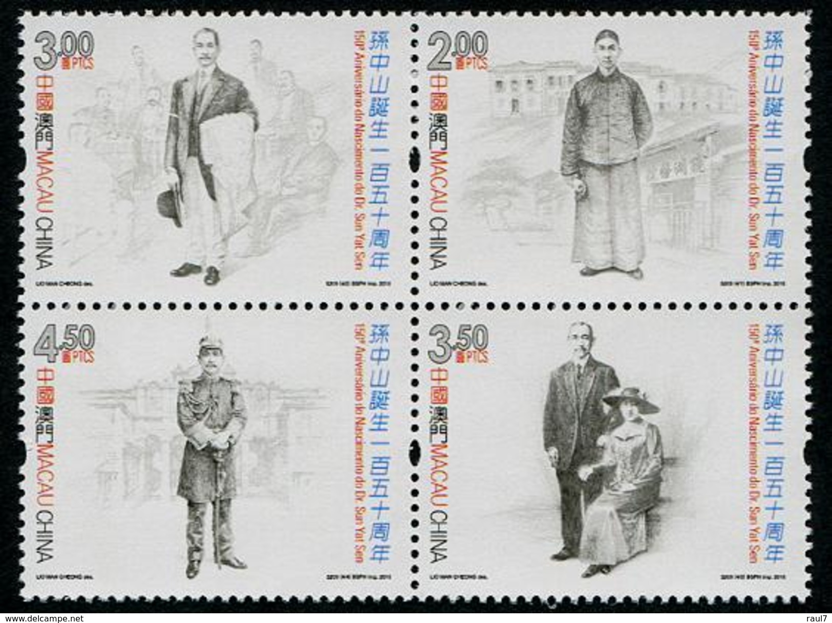MACAU 2016 - Dr. Sun Yat Sen - 4 Val Neufs // Mnh - Unused Stamps