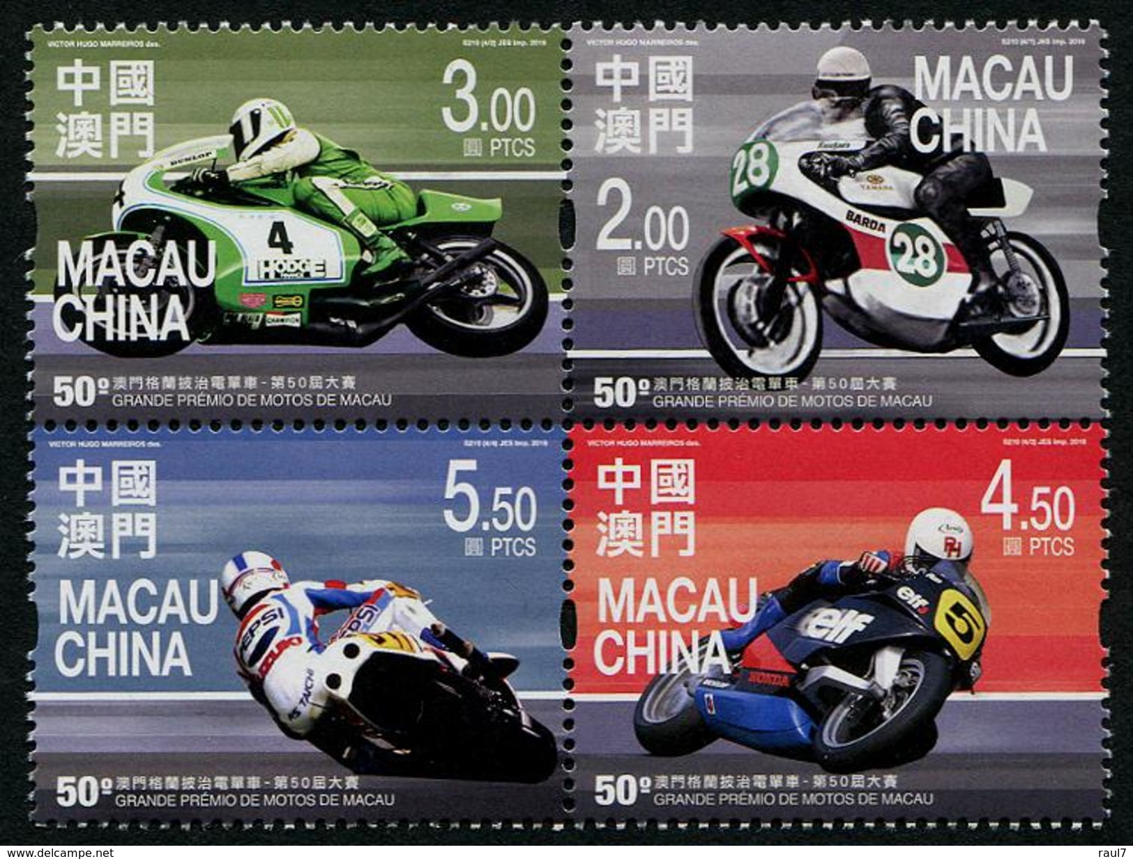 MACAU 2016 - 50e Ann Du Grand Prix Moto De Macau - 4 Val Neufs // Mnh - Nuovi