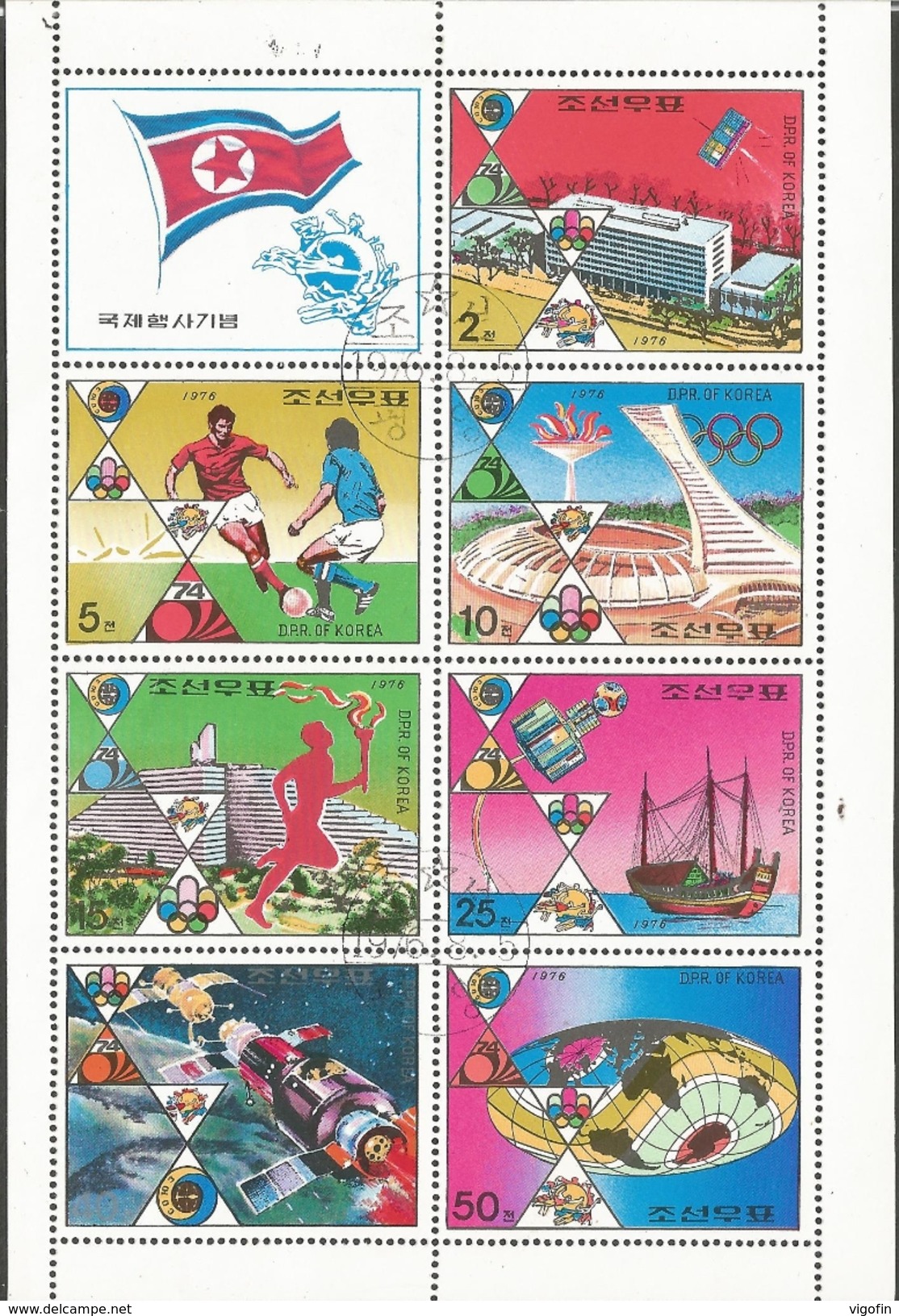 KOREA NORD, 1976, TOPIC, MS Used - Korea (Nord-)