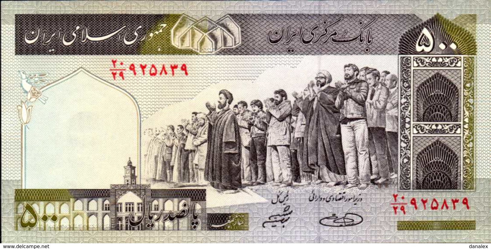 IRAN 500 RIALS De 2003nd  Pick 137A  UNC/NEUF - Iran