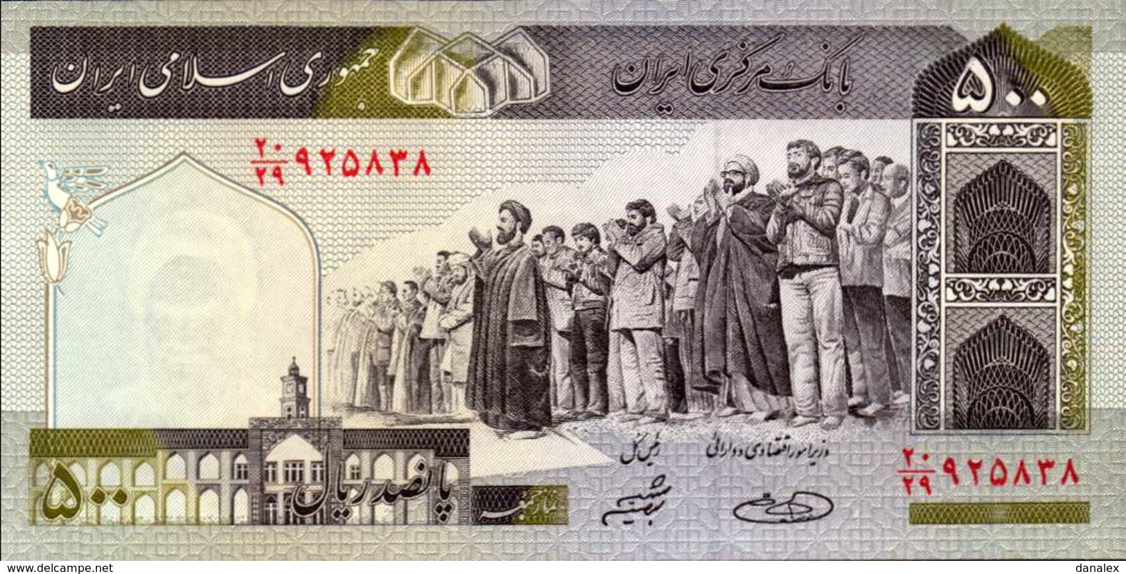 IRAN 500 RIALS De 2003nd  Pick 137A  UNC/NEUF - Iran