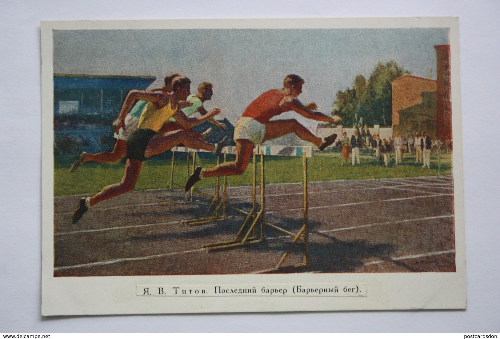 Soviet Sport In Art "The Last Barrier" By Titov OLD USSR Postcard - 1963 - Rare!!!  - Athletics - Leichtathletik