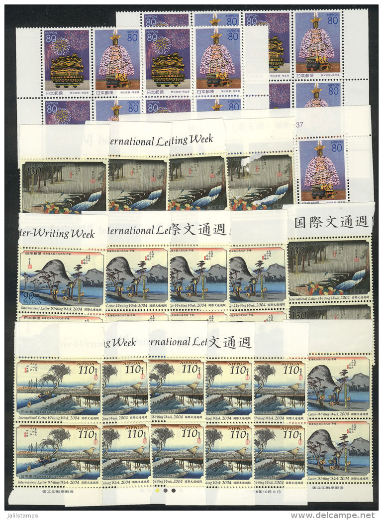 Small Lot Of Modern Unmounted Stamps Usable As Postage, Face Value Y.4,900 (approx. US$41), Low Start! - Autres & Non Classés