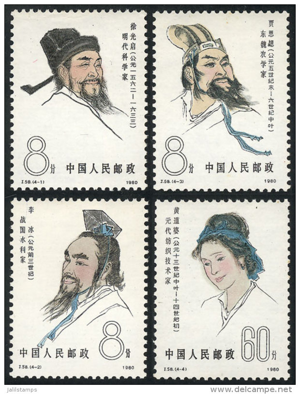 Sc.1636/1639, 1980 Scientists Of Ancient China, Cmpl. Set Of 4 Values, MNH, VF, Catalog Value US$79 - Andere & Zonder Classificatie