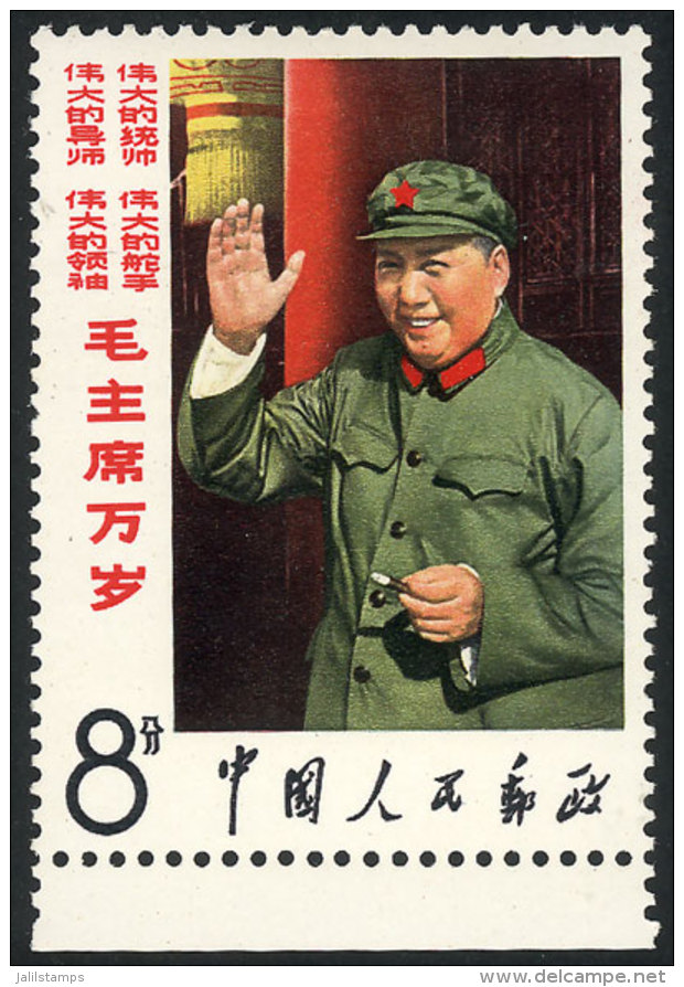 Sc.953, 1967 8f. Mao Raising Right Hand, MNH With Lower Sheet Margin, Excellent Quality, Catalog Value US$125 - Andere & Zonder Classificatie
