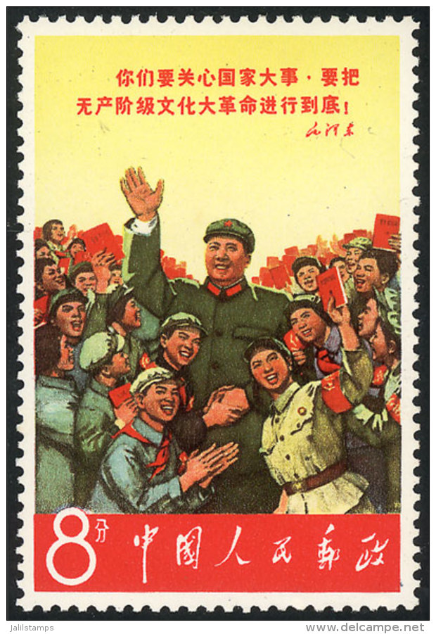 Sc.952, 1967 8f. Mao And Red Guards, MNH, Excellent Quality, Catalog Value US$300 - Andere & Zonder Classificatie