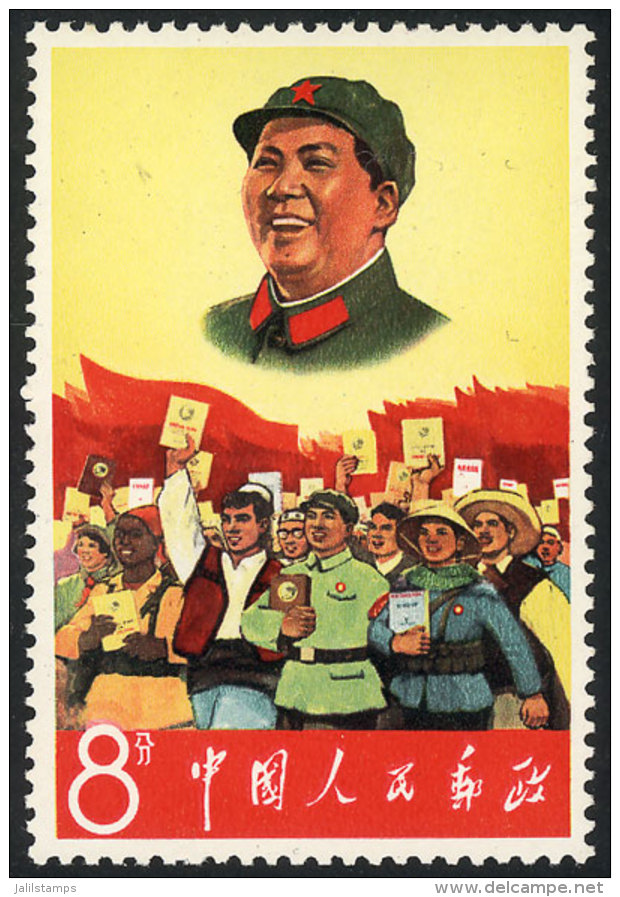 Sc.951, 1967 8f. Mao Among Various Races, Culture Revolution, MNH, Excellent Quality, Catalog Value US$125 - Andere & Zonder Classificatie