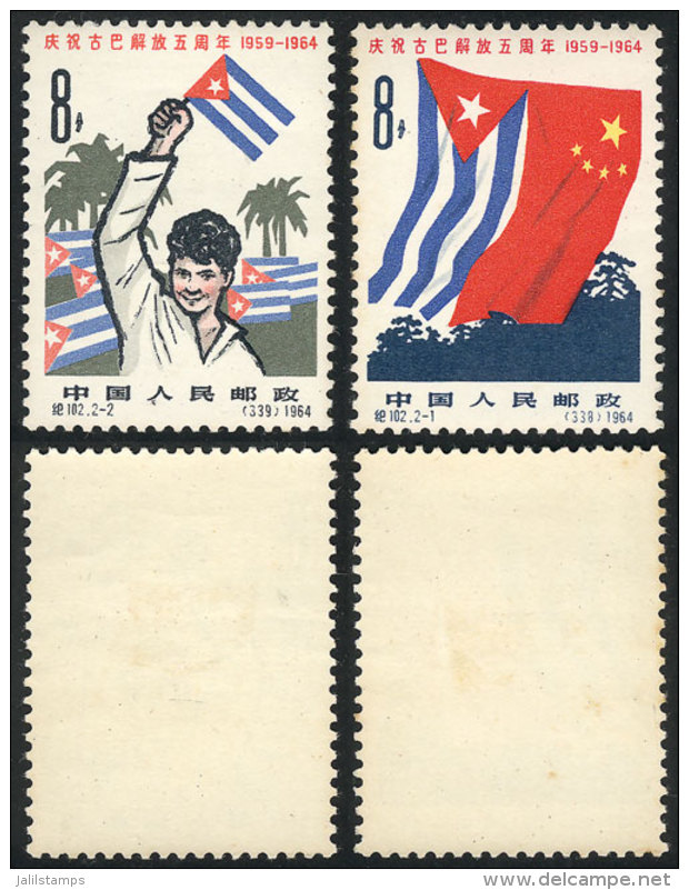 Sc.748/749, 1964 Flags Of Cuba And China, Cmpl. Set Of 2 Mint Values, With Minor Defects On Gum, Very Good Fronts,... - Andere & Zonder Classificatie