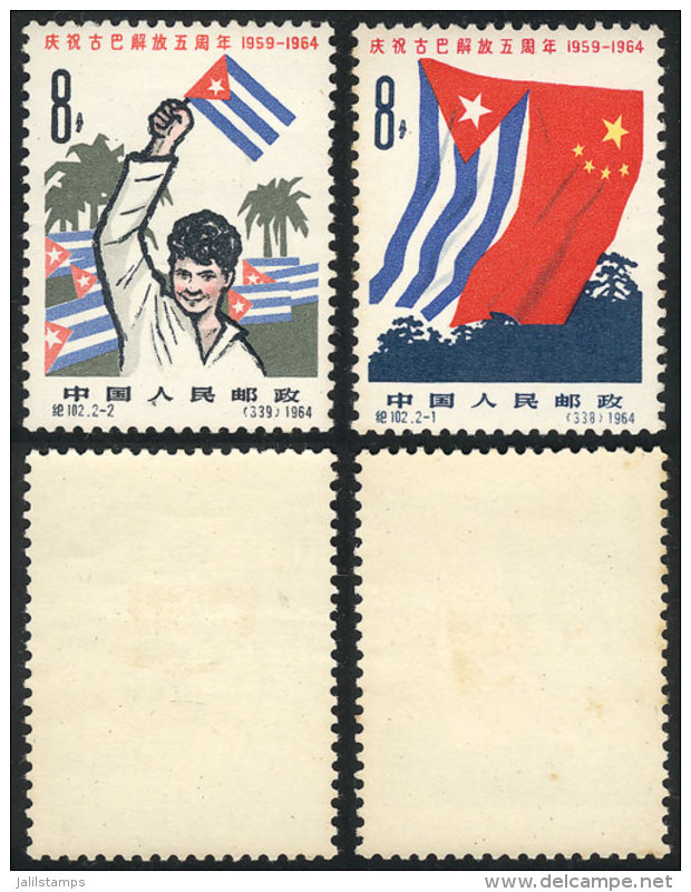 Sc.748/749, 1964 Flags Of Cuba And China, Cmpl. Set Of 2 Mint Values, With Minor Defects On Gum, Very Good Fronts,... - Autres & Non Classés