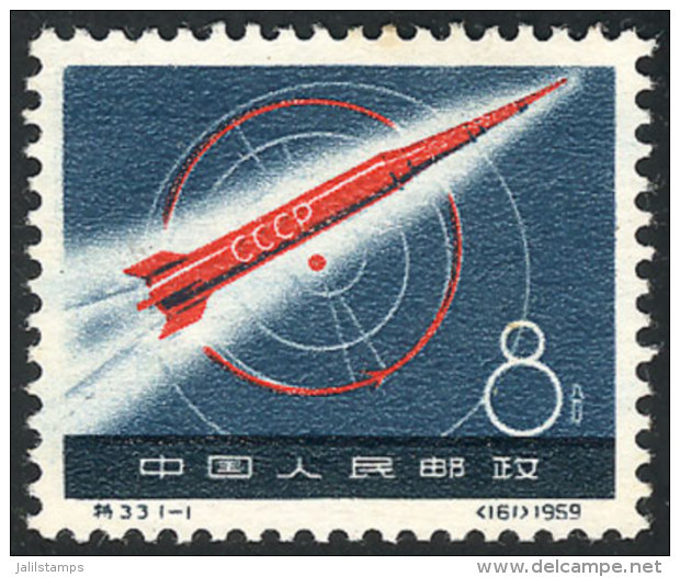 Sc.425, 1959 Soviet Space Rocket, MNH (issued Without Gum), VF, Catalog Value US$22 - Autres & Non Classés