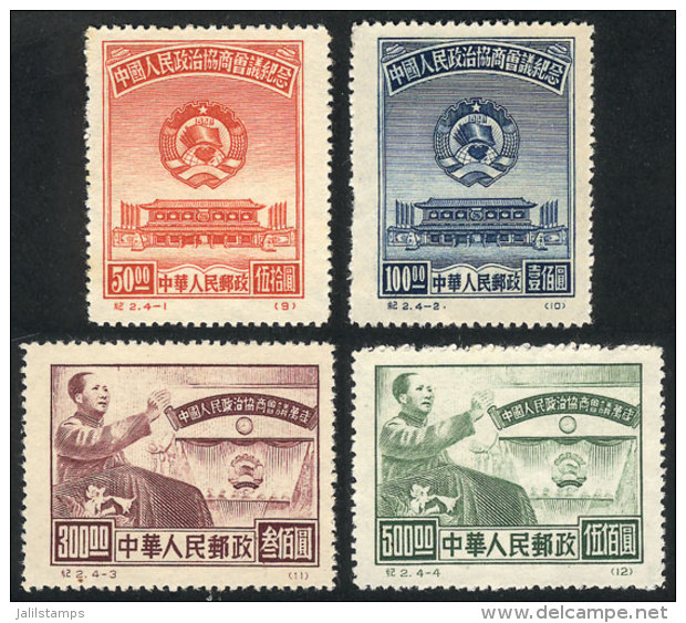 Sc.8/11, 1950 Mao And People's Consulatative Political Conference, Cmpl. Set Of 4 Values, MNH (issued Without Gum),... - Autres & Non Classés