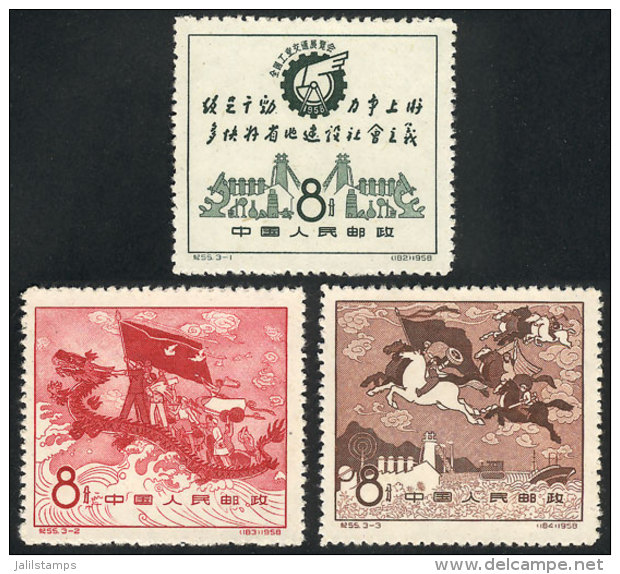Sc.374/376, 1958 Industry And Communications Expo, Complete Set Of 3 Values, MNH, VF Quality, Catalog Value US$108. - Andere & Zonder Classificatie