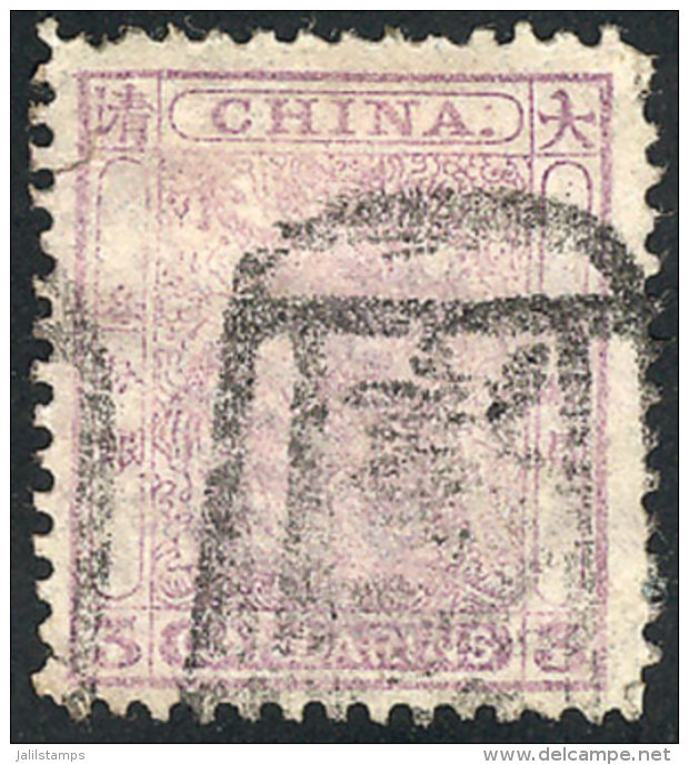 Sc.11, 1885 3c. Lilac, Perforation 12&frac12;, Used, Very Fine Quality, Catalog Value US$140. - Autres & Non Classés