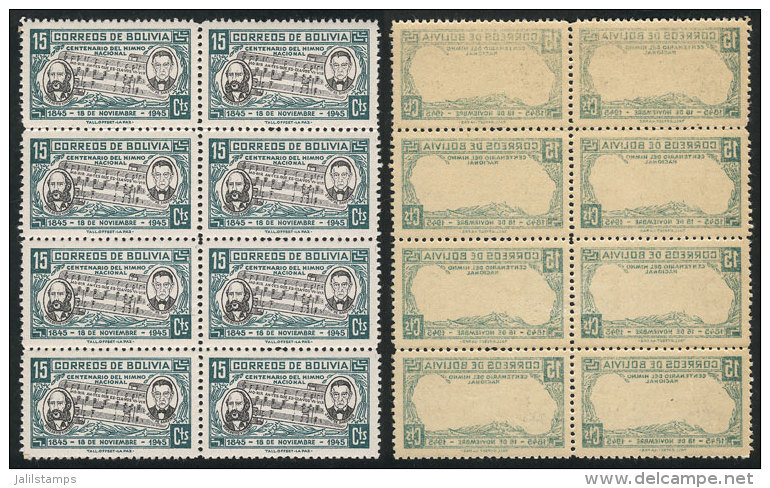 Sc.310, 1946 15c. National Anthem (staff), Block Of 8 With OFFSET IMPRESSION Of The Frame On Back, MNH, Excellent! - Bolivie