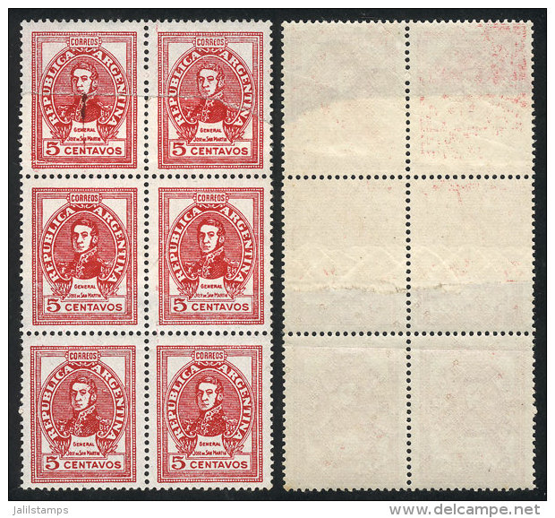 GJ.887, Block Of 6 With End-of-roll JOINT PAPER, VF Quality! - Autres & Non Classés