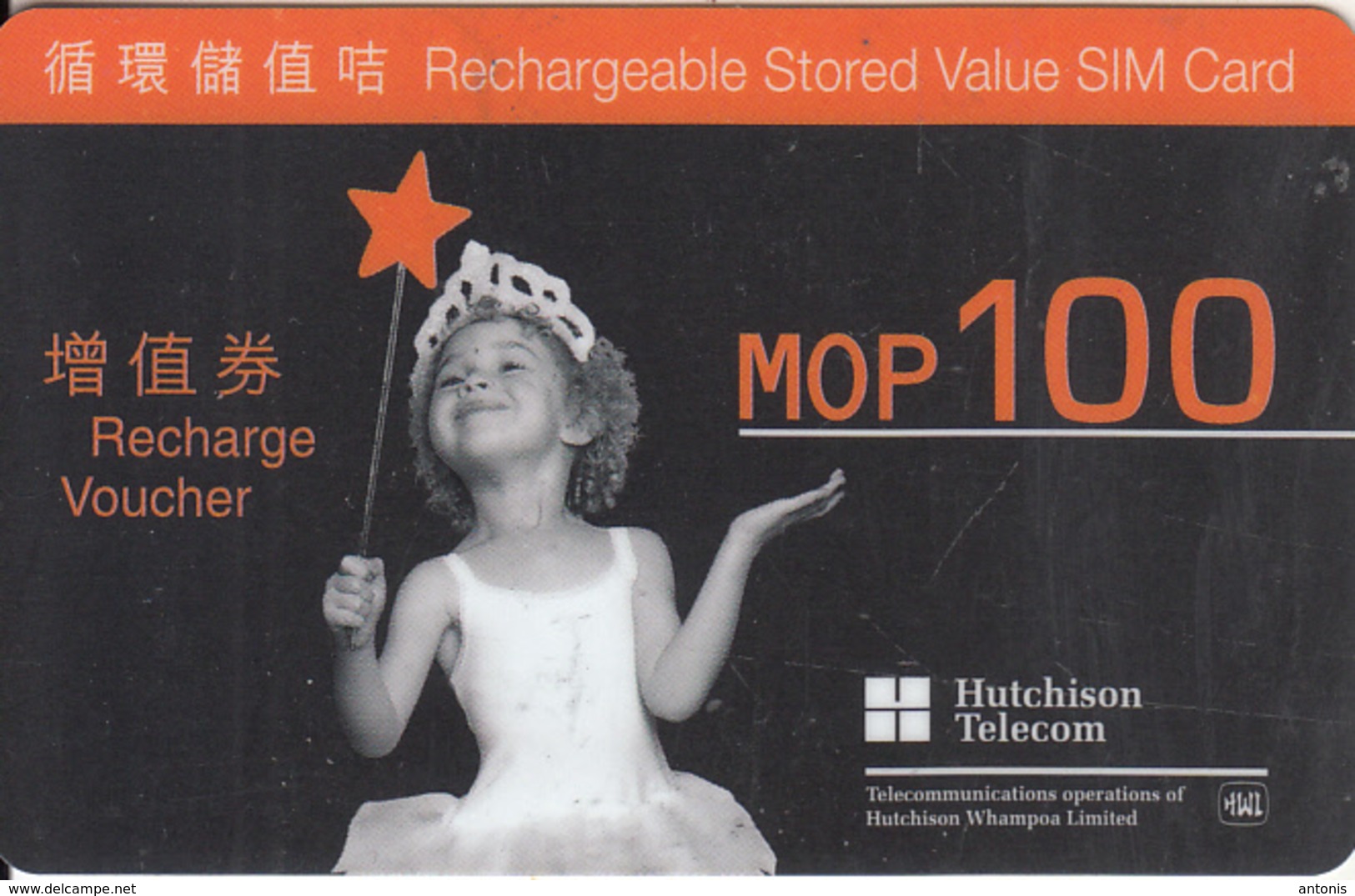 MACAU - Little Girl, Orange Prepaid Card MOP100, Exp.date 31/12/02, Used - Macau
