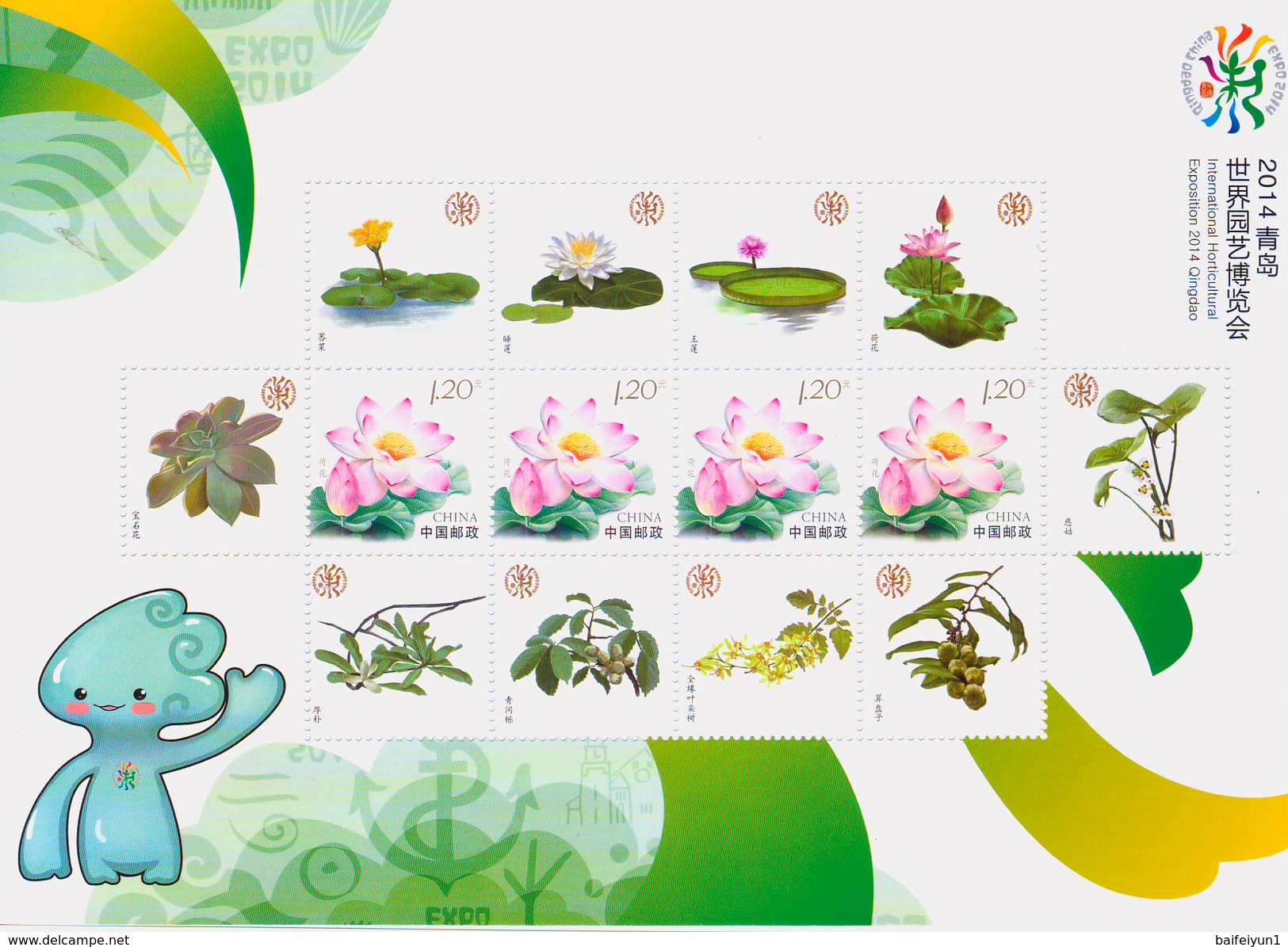 China 2014-7 International Horticultural Exposition 2014 QingDao  Special Sheet C - Roses