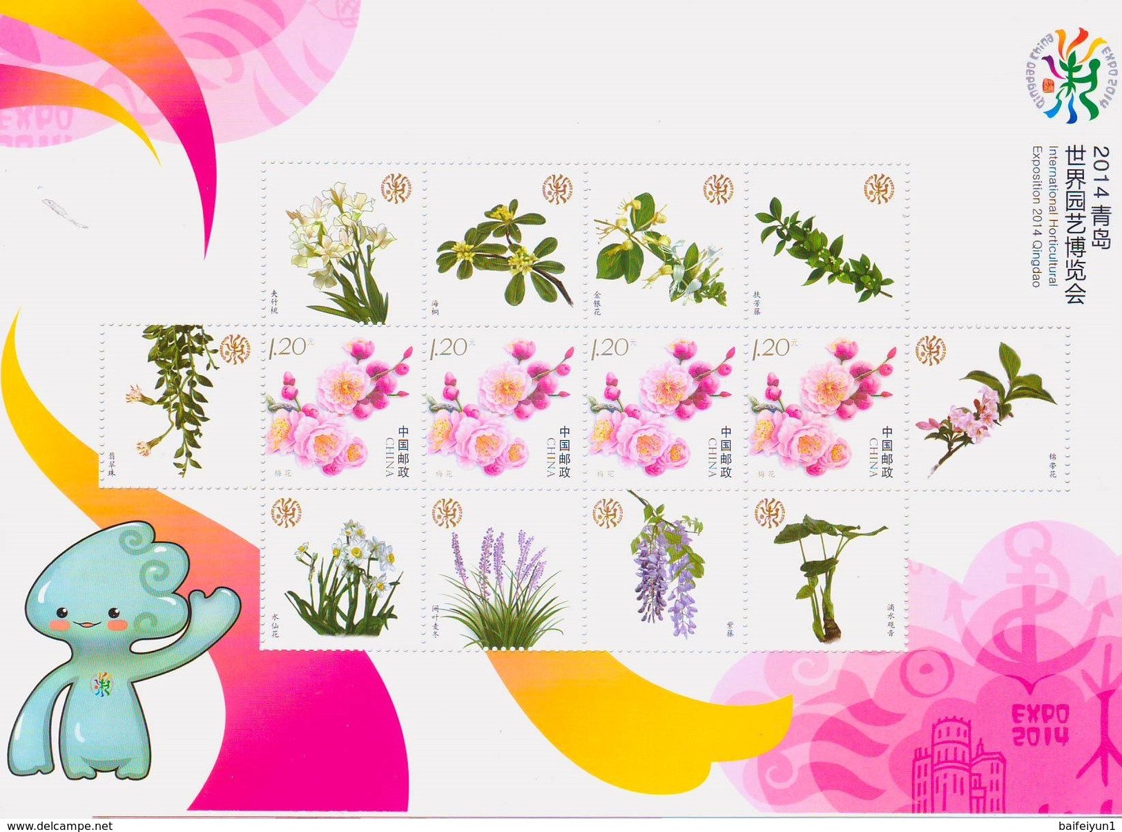 China 2014-7 International Horticultural Exposition 2014 QingDao  Special Sheet F - Roses