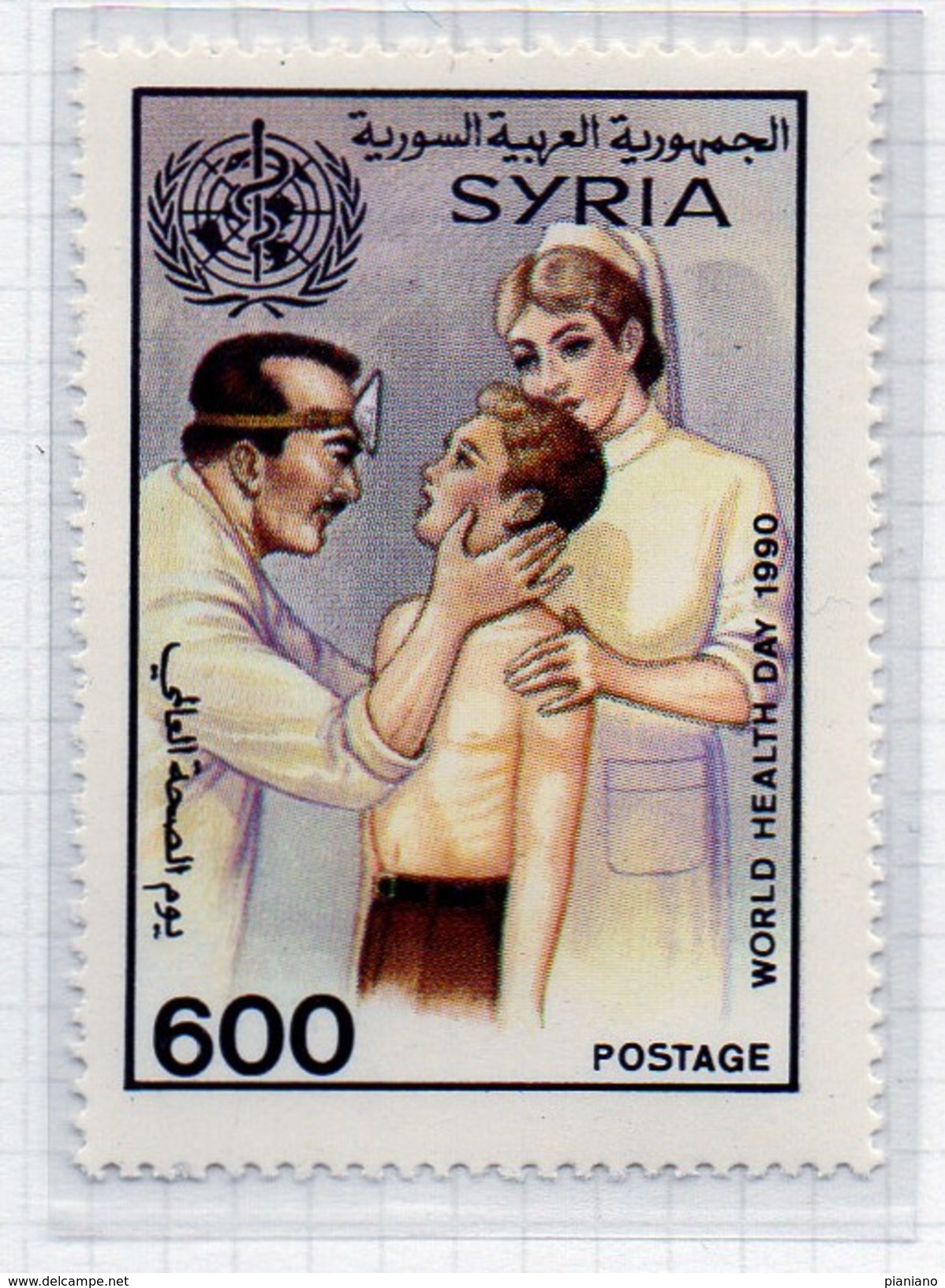 PIA  - SYRIA  -  1990  : Giornata Mondiale Della Sanità -  (YV  887 ) - Otros & Sin Clasificación