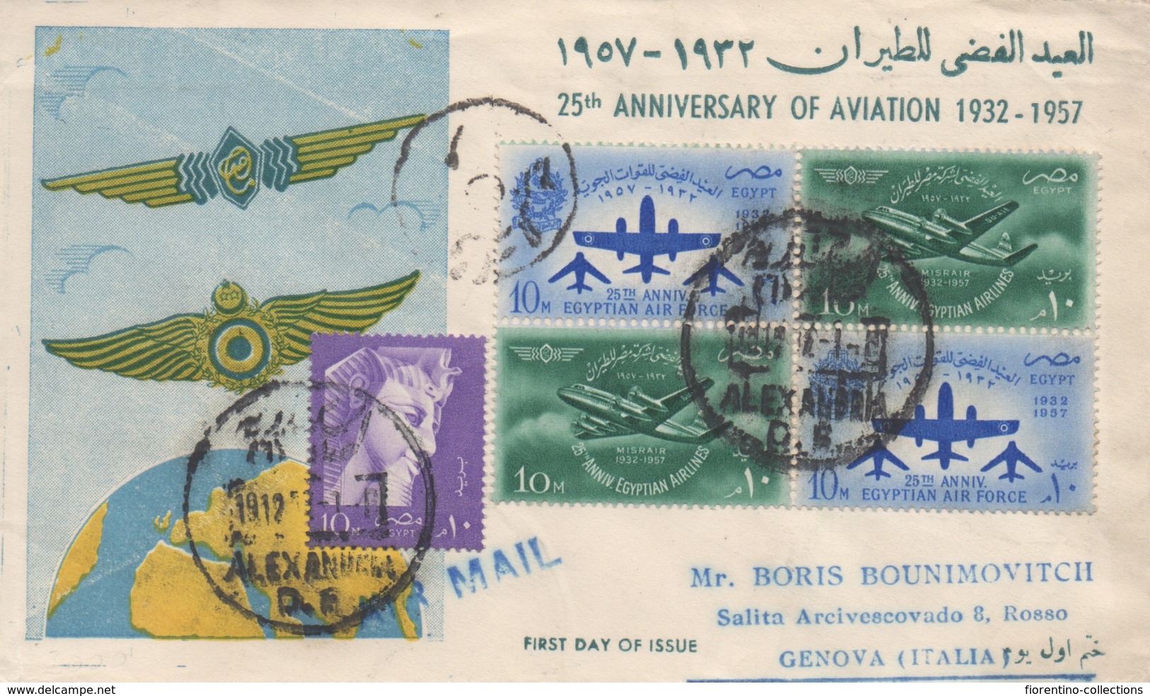 Fdc 1957 Egyptian Air - Posta Aerea