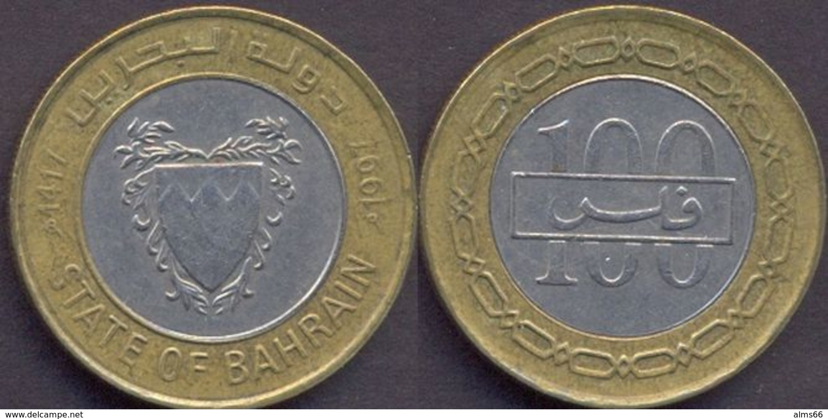 Bahrain 100 Fils 1997 VF Bimetallic Bi-metall (State Of Bahrain) - Bahreïn