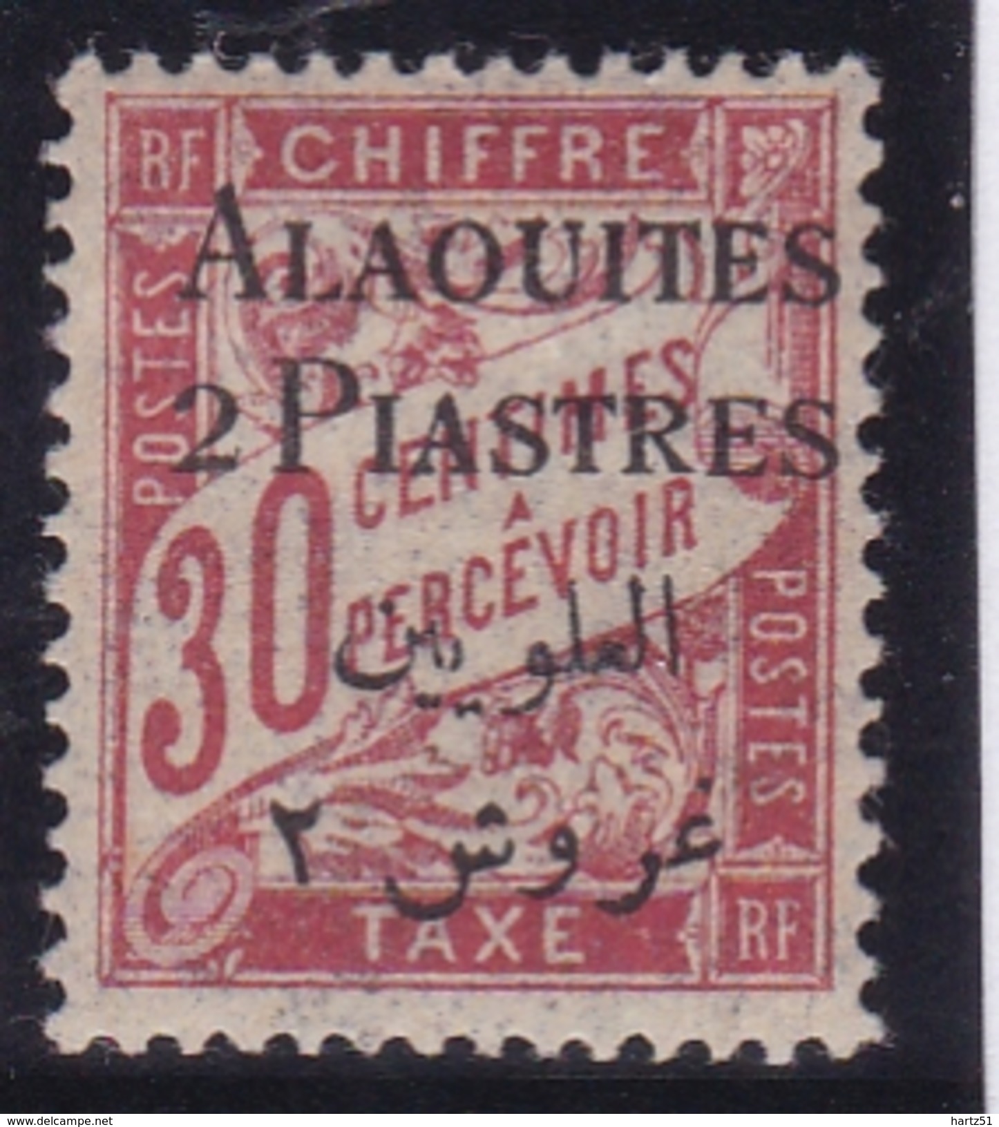 Alaouites Taxe N° 3 Neuf * - Unused Stamps