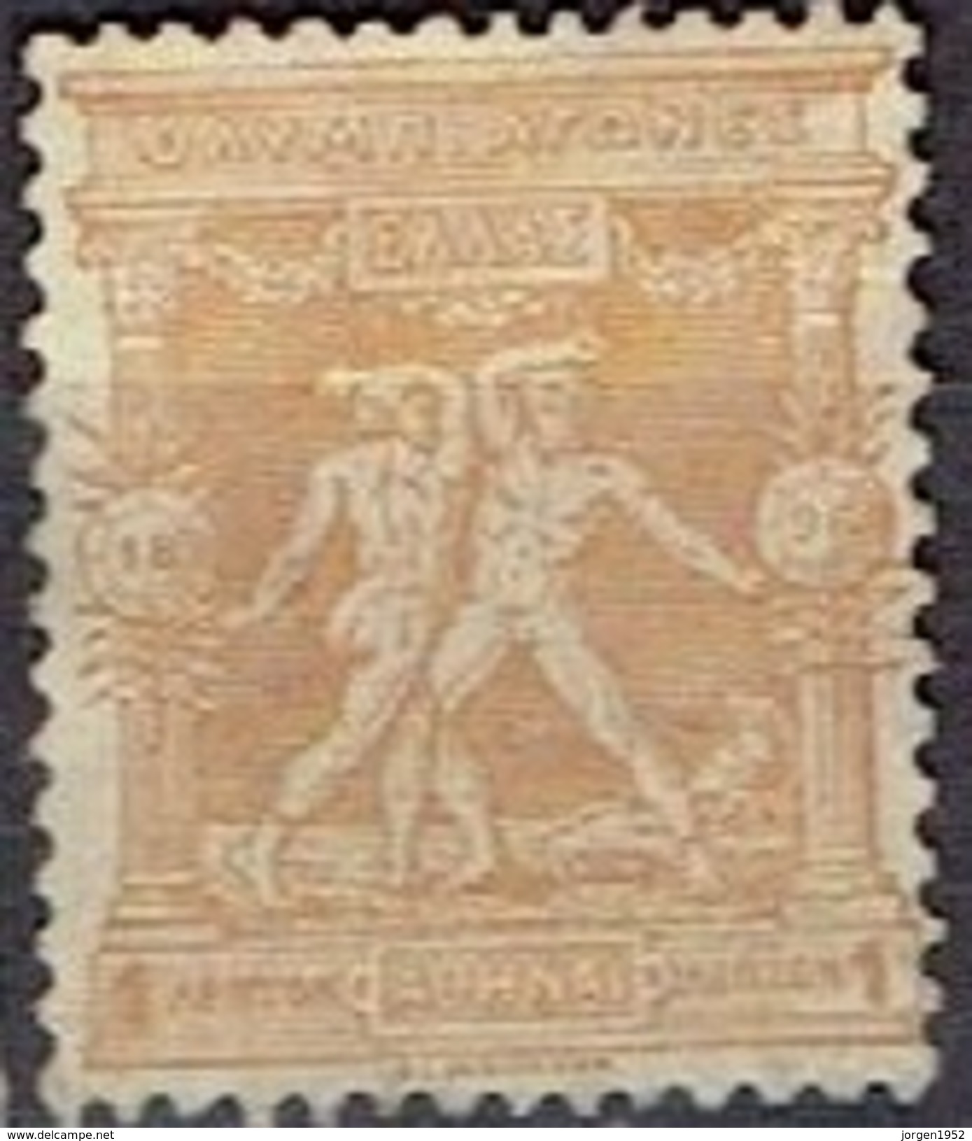 GREECE #   STAMPS FROM 1896  STAMPWORLD 65* - Nuevos