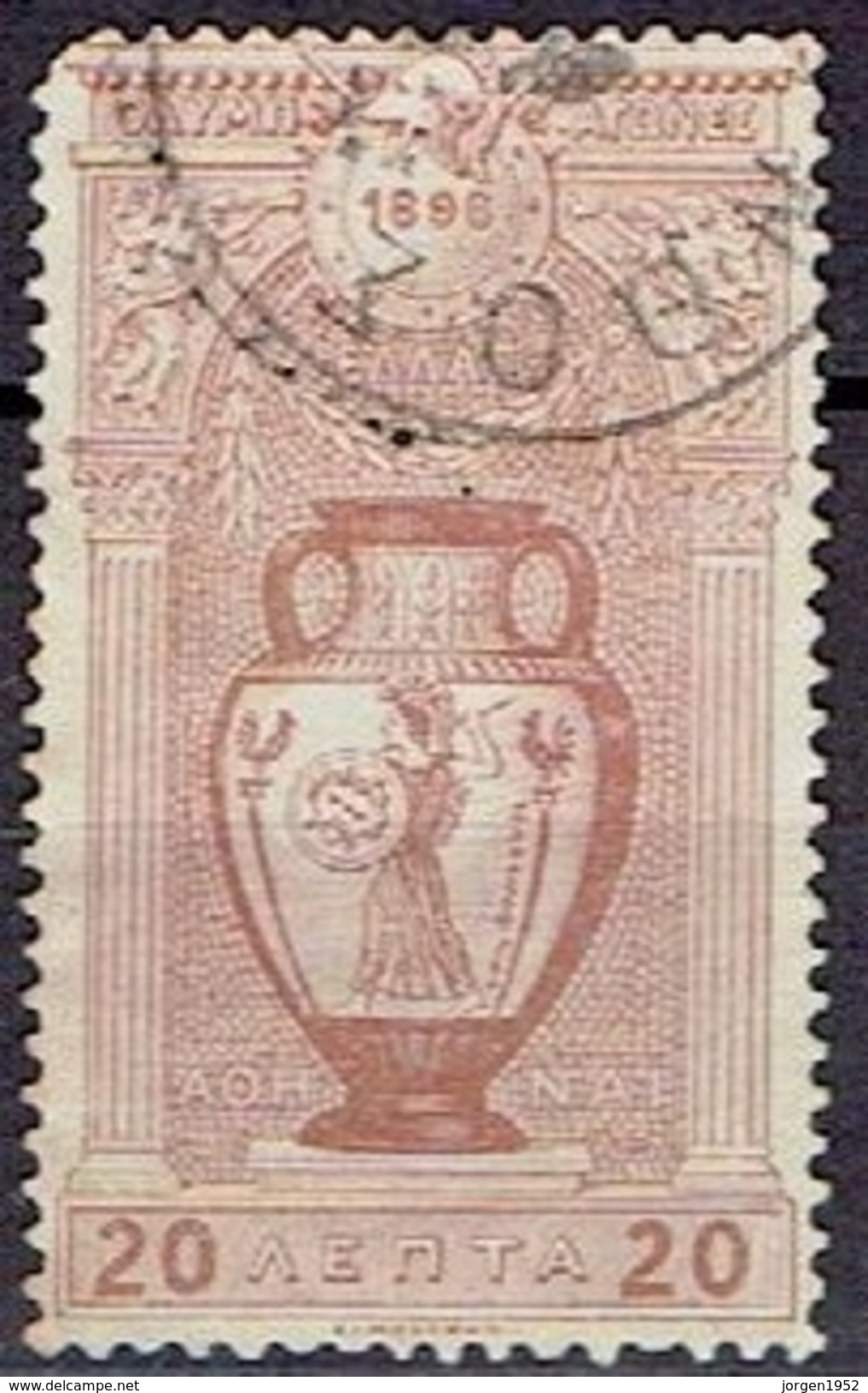 GREECE #   STAMPS FROM 1896  STAMPWORLD 69 - Usati