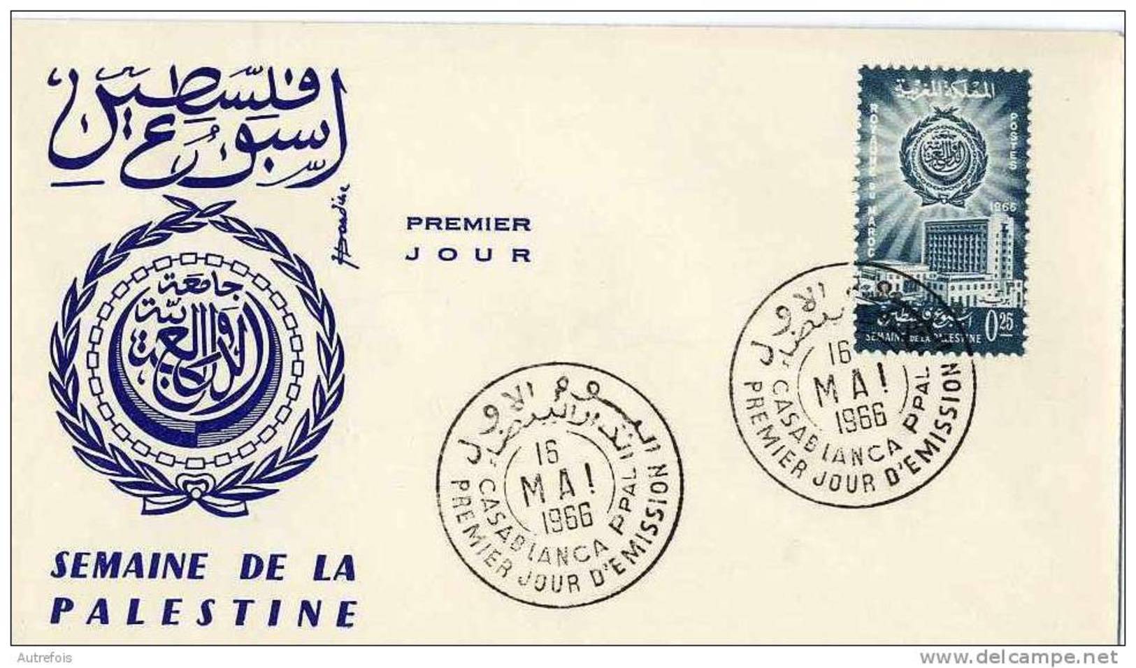 MAROC  - SEMAINE DE LA PALESTINE  1966  -  ENVELOPPE 1° JOUR - Morocco (1956-...)