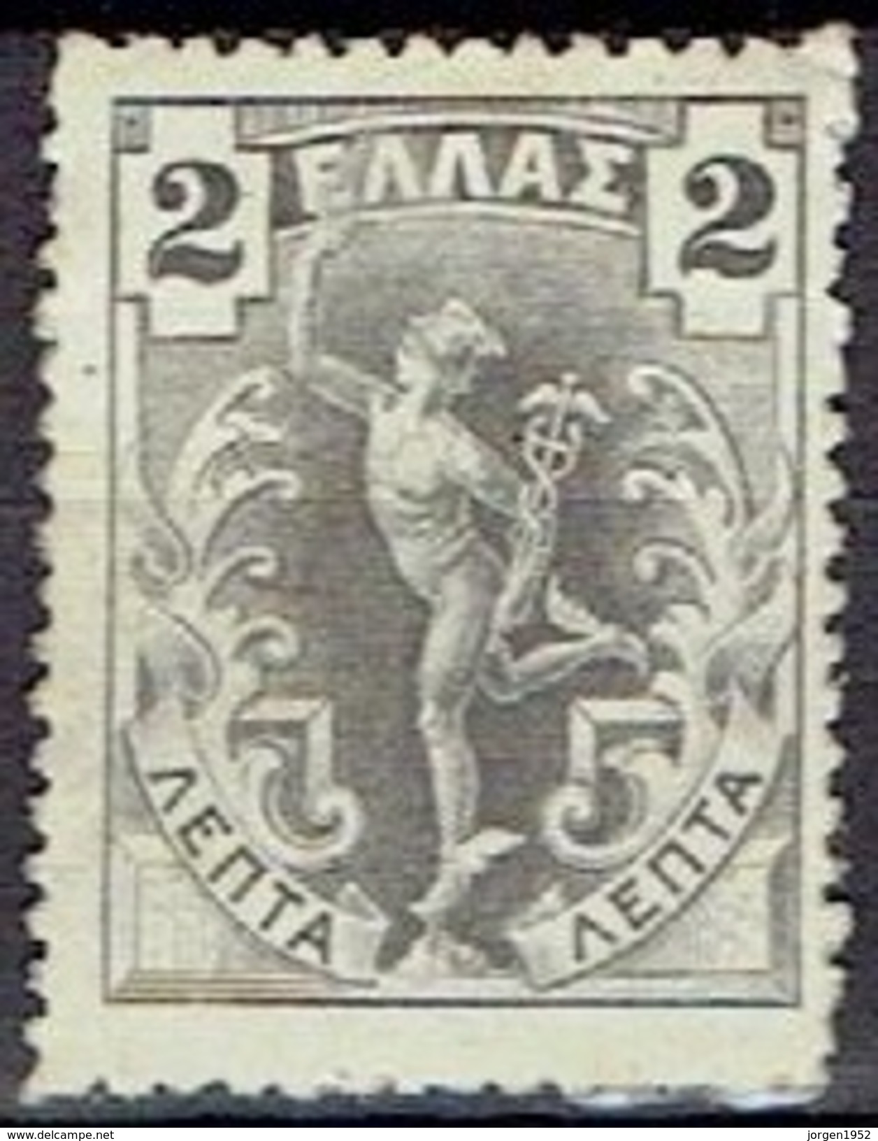 GREECE #   STAMPS FROM 1901  STAMPWORLD 105* - Ungebraucht