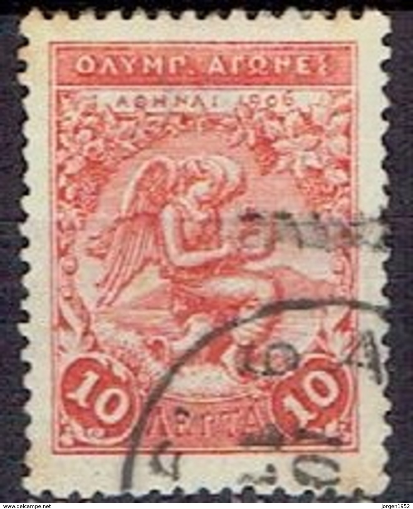 GREECE #   STAMPS FROM 1906  STAMPWORLD 127 - Usados