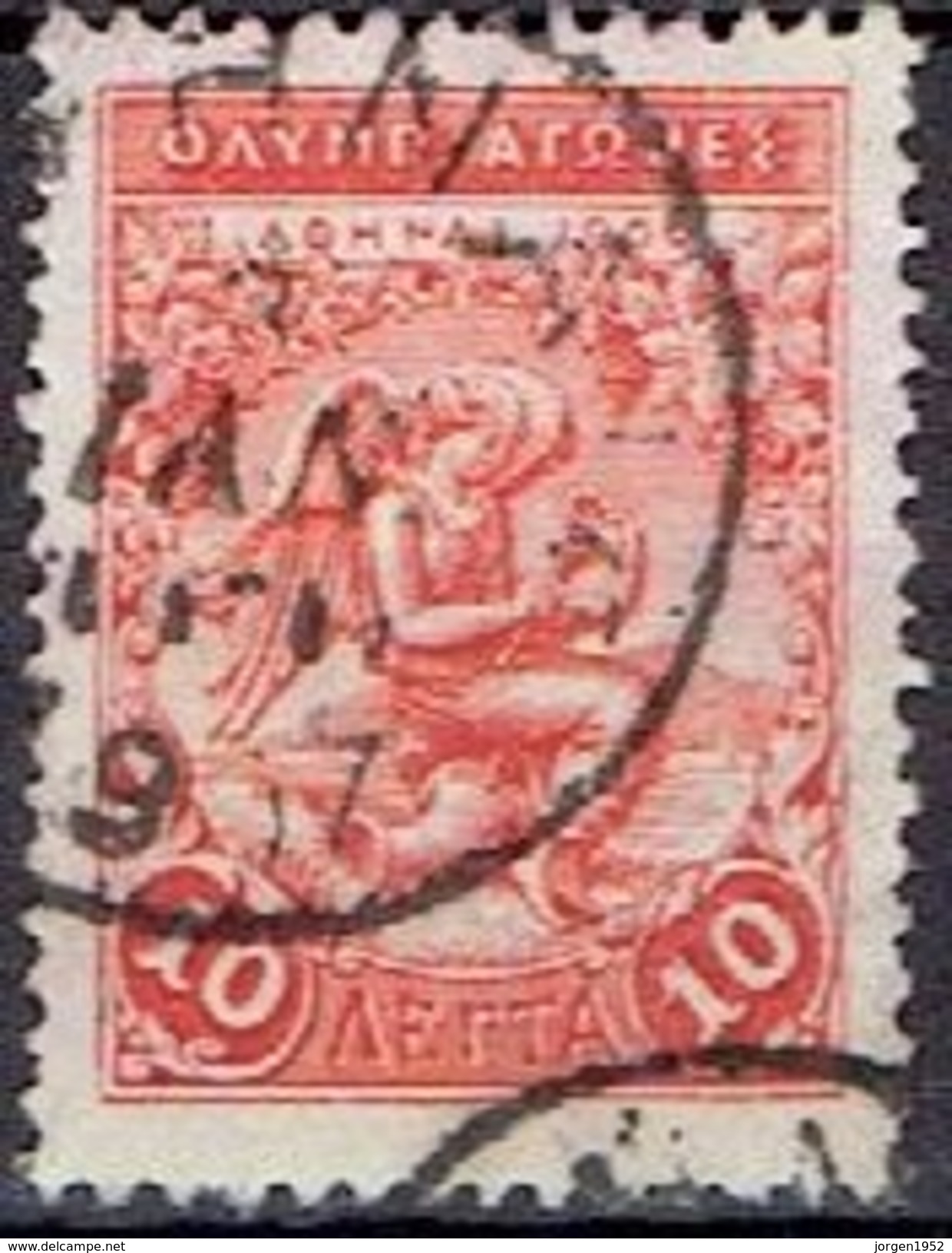 GREECE #   STAMPS FROM 1906  STAMPWORLD 127 - Usados