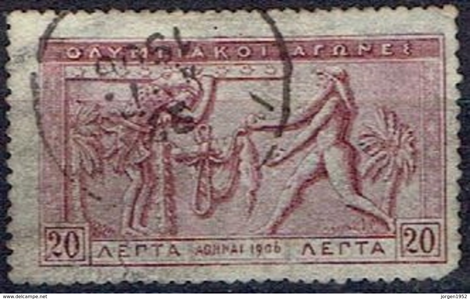GREECE #   STAMPS FROM 1906  STAMPWORLD 128 - Usados