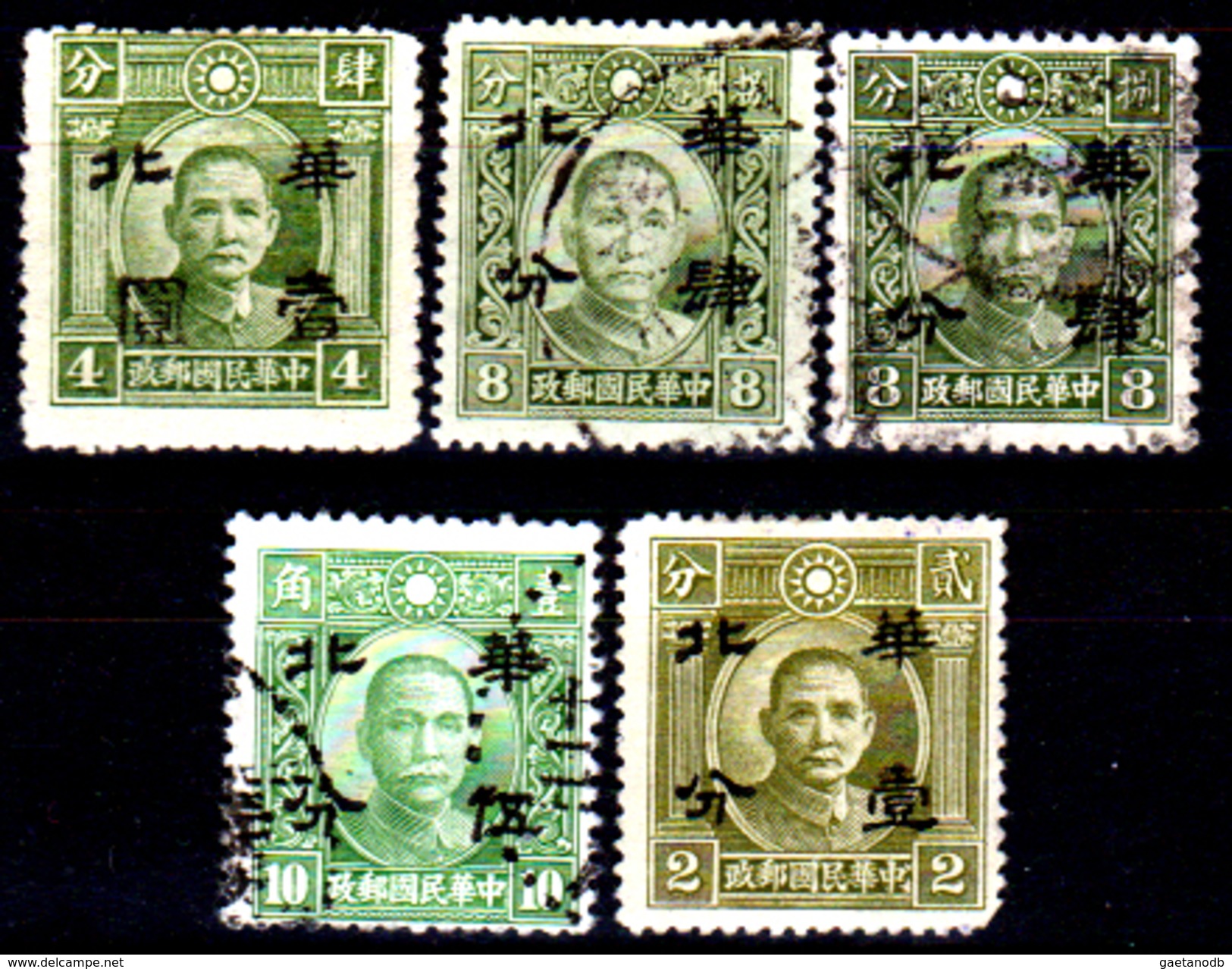 Cina-F-573 - Soprastampa "Hwa Pei" (Cina Del Nord) 1942 - Senza Difetti Occulti. - 1941-45 Nordchina