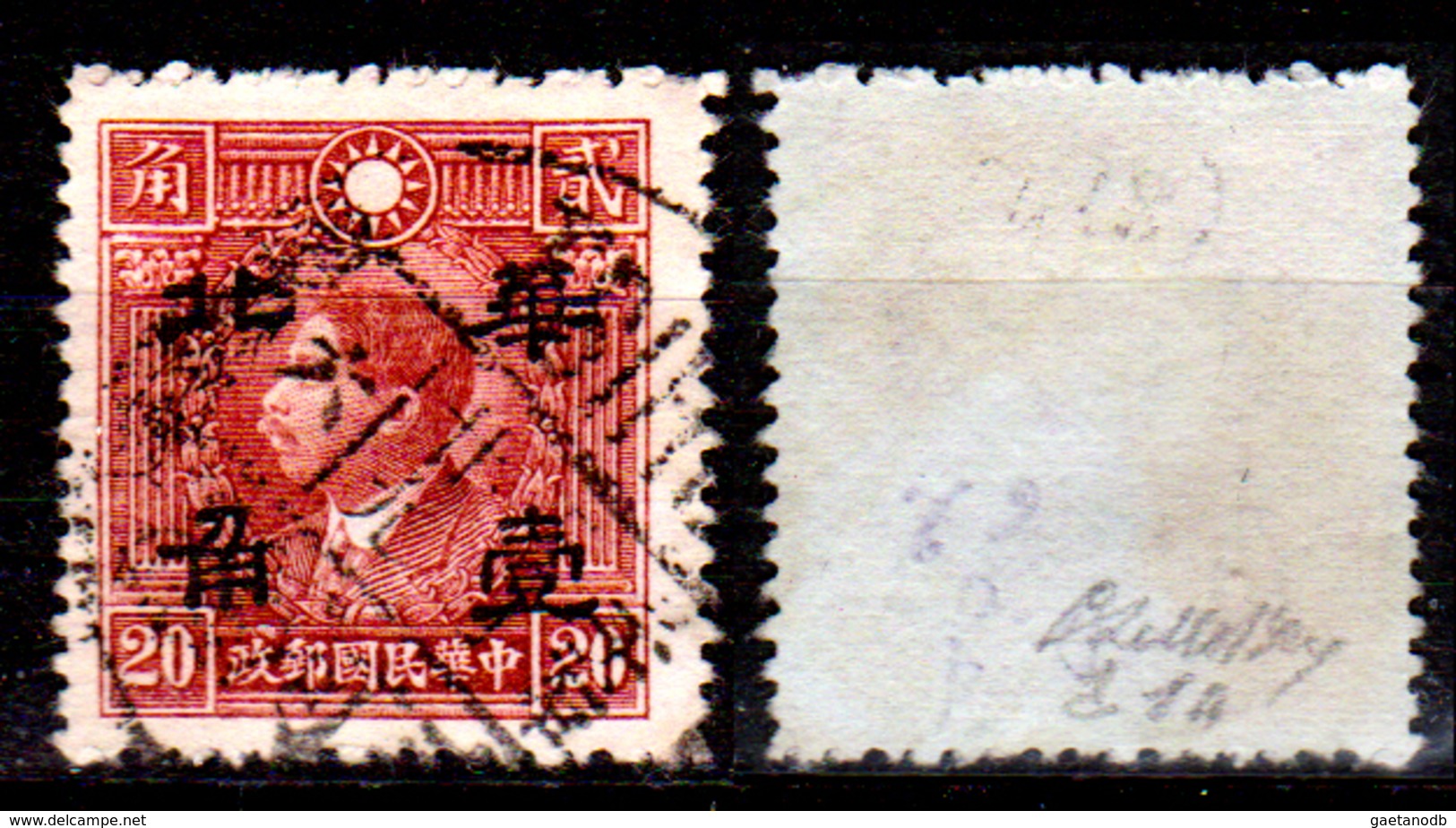 Cina-F-581 - Soprastampa "Hwa Pei" (Cina Del Nord) 1942 - Michel N. B292 - Senza Difetti Occulti. - 1941-45 Northern China