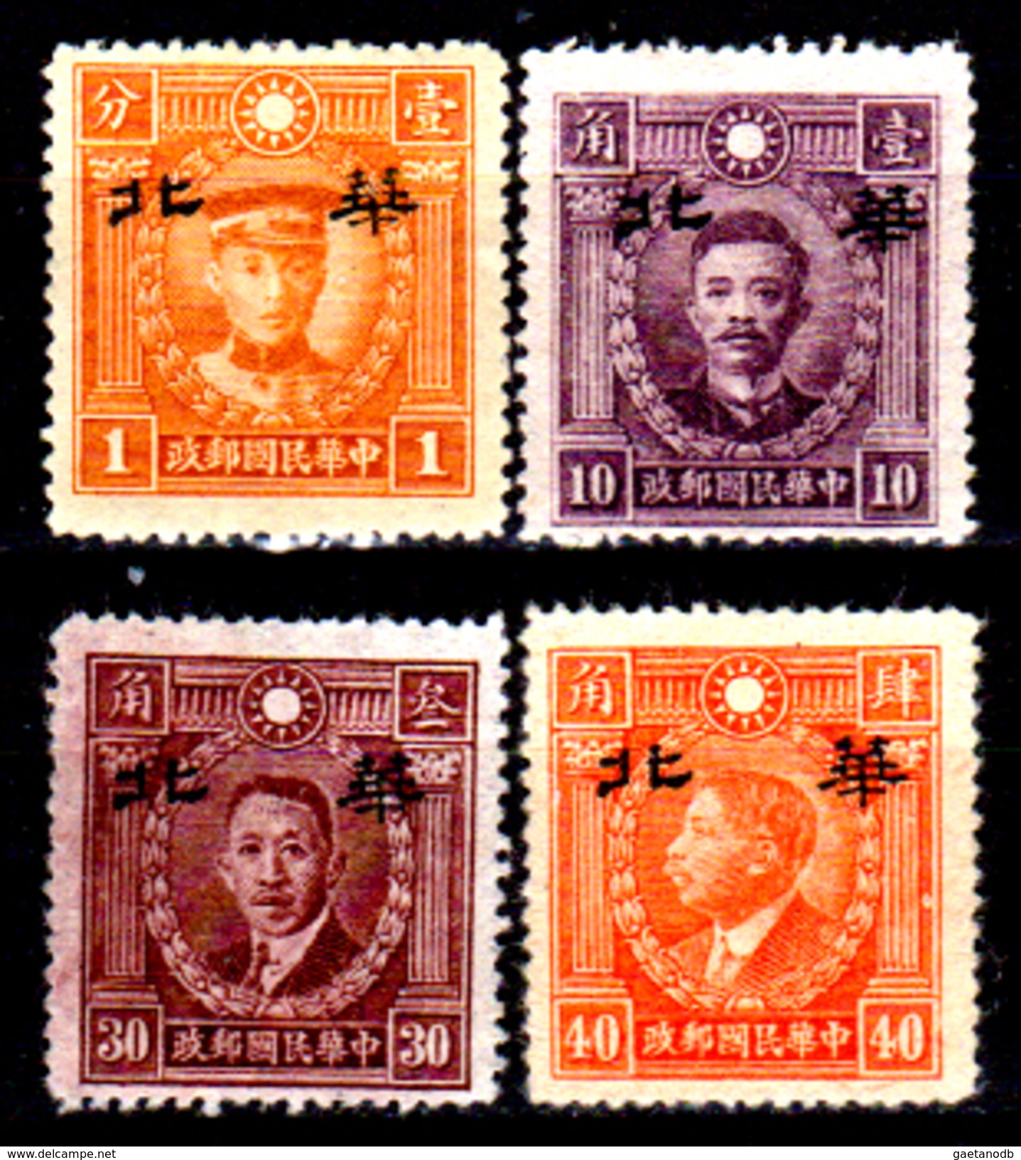 Cina-F-583 - Soprastampa "Hwa Pei" (Cina Del Nord) 1942 - Senza Difetti Occulti. - 1941-45 Northern China