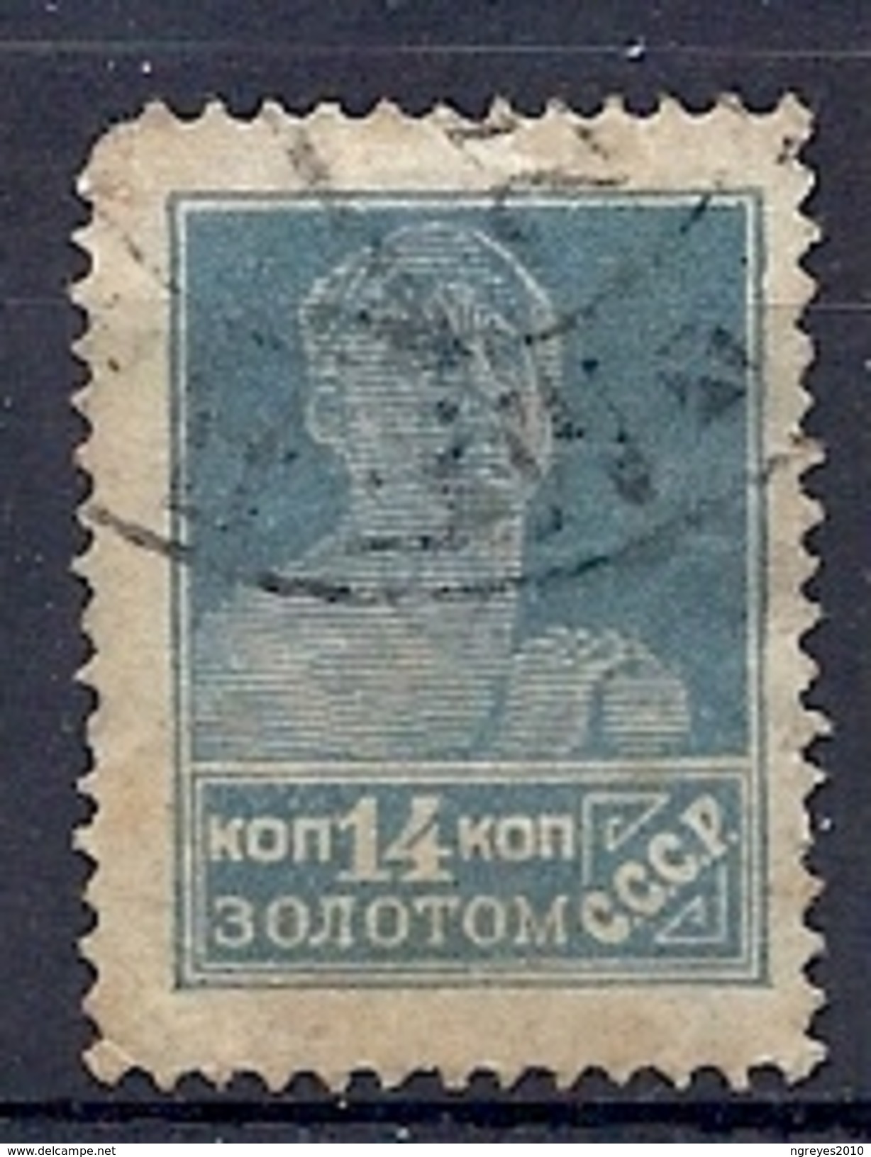 170027164  RUSIA..  YVERT   Nº  256A  D-14 - Used Stamps