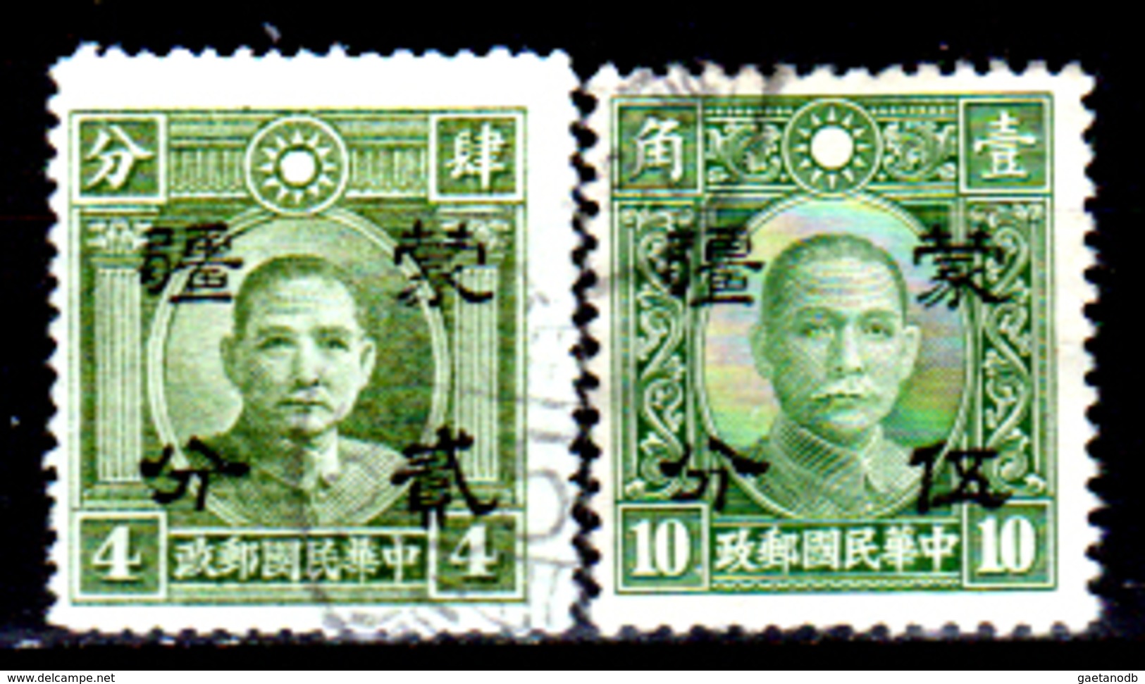 Cina-F-588 - Soprastampa "Mengkiang" (Mongolia Interna) 1941 - Senza Difetti Occulti. - 1941-45 Northern China