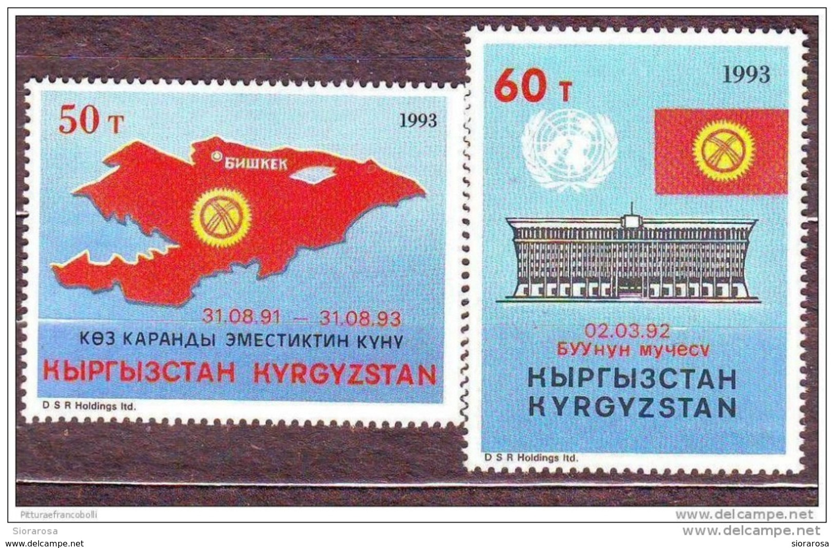 13 Kyrgyzstan 1993 Independence And Admission To ONU Nuovo MNH KYRGYZSTAN - Kirghizstan