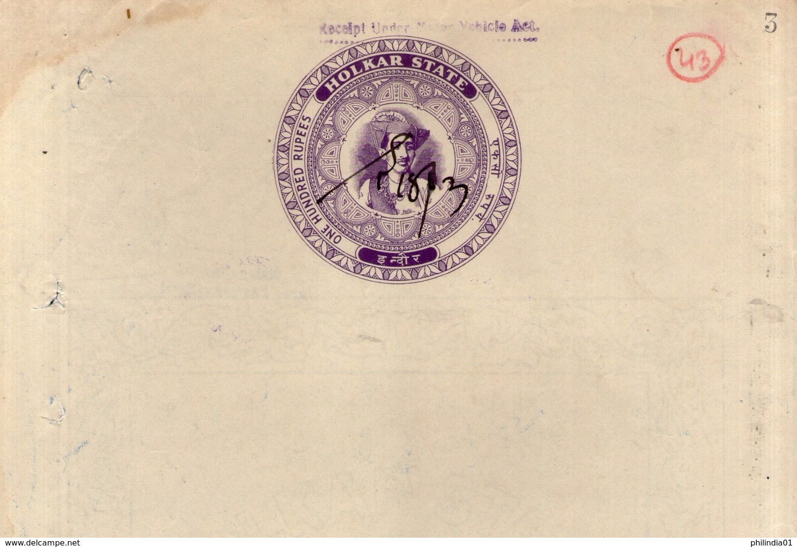 India Fiscal Revenue Court Fee Princely State - Indore 100 Rs Stamp Paper Type 35 KM 385  # 10395G Inde Indien - Holkar